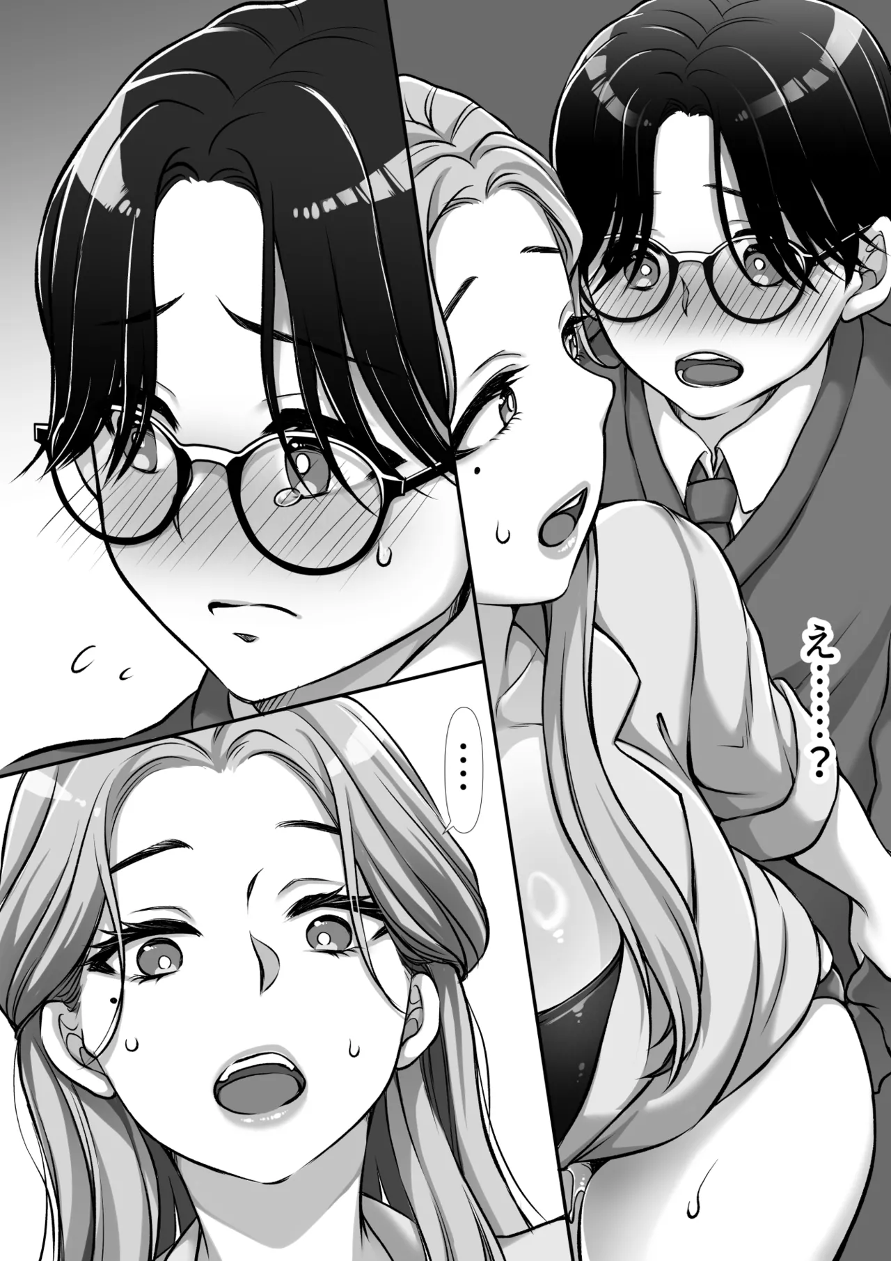 [きいろいしずく] おさわりチェリーボーイを食べちゃうOLお姉さん изображение № 7