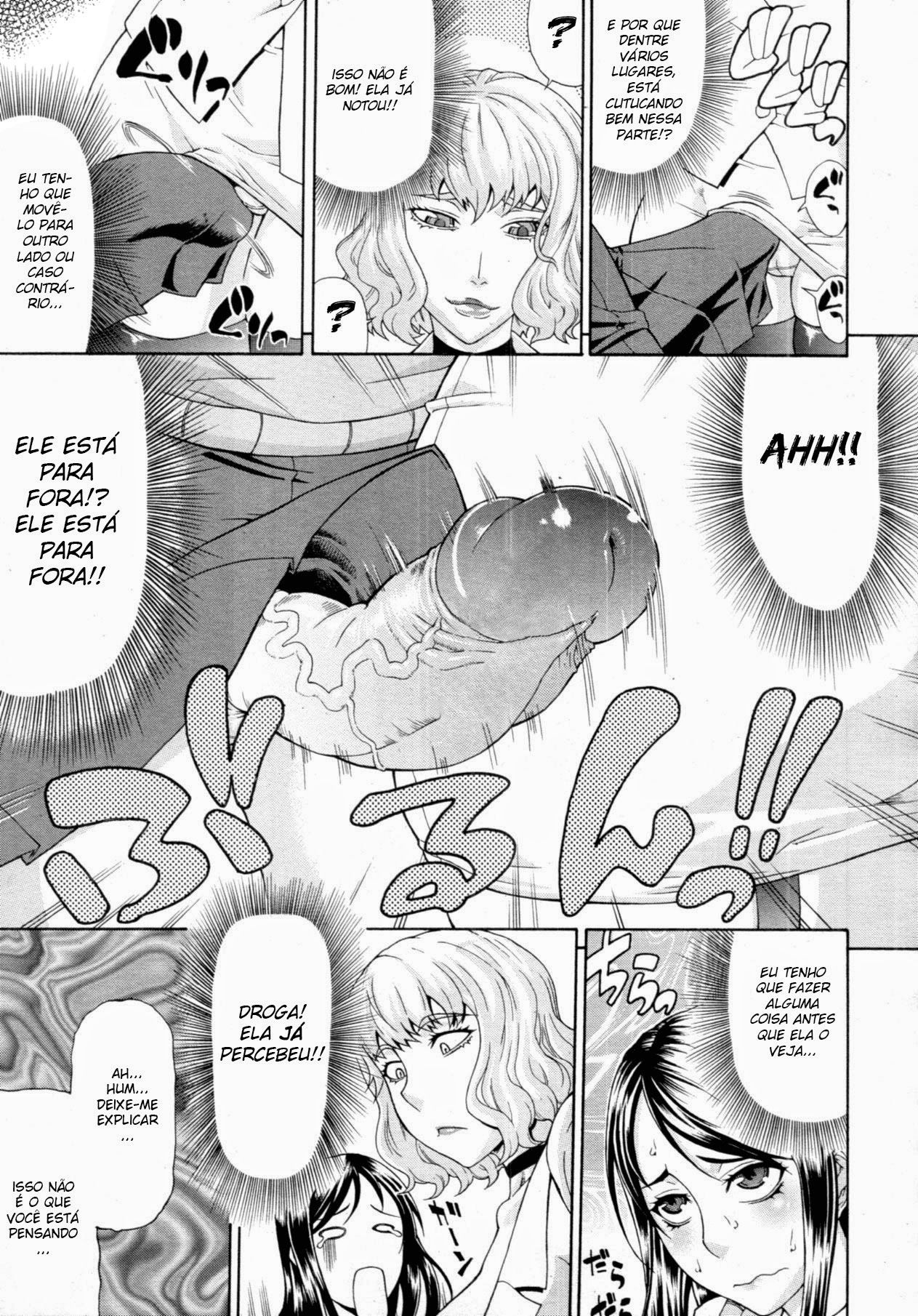 [Gura Nyuutou] Manin Densha | Crowded Train (COMIC MUJIN 2011-09) [Portuguese-BR] [Boteco Hentai] [Decensored] 이미지 번호 5