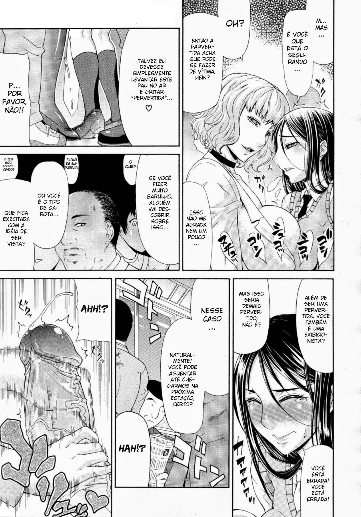 [Gura Nyuutou] Manin Densha | Crowded Train (COMIC MUJIN 2011-09) [Portuguese-BR] [Boteco Hentai] [Decensored] 이미지 번호 7