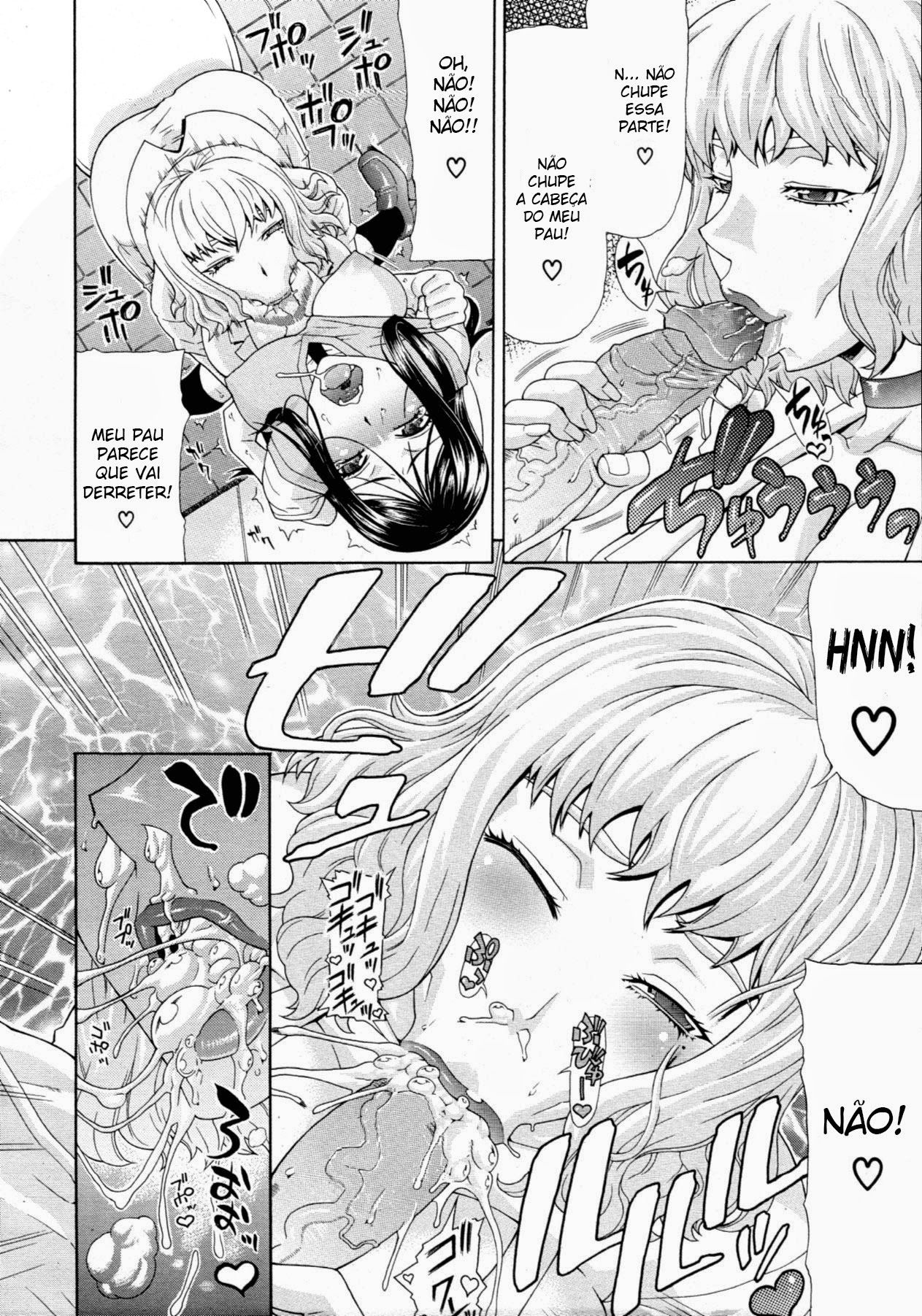 [Gura Nyuutou] Manin Densha | Crowded Train (COMIC MUJIN 2011-09) [Portuguese-BR] [Boteco Hentai] [Decensored] 이미지 번호 14