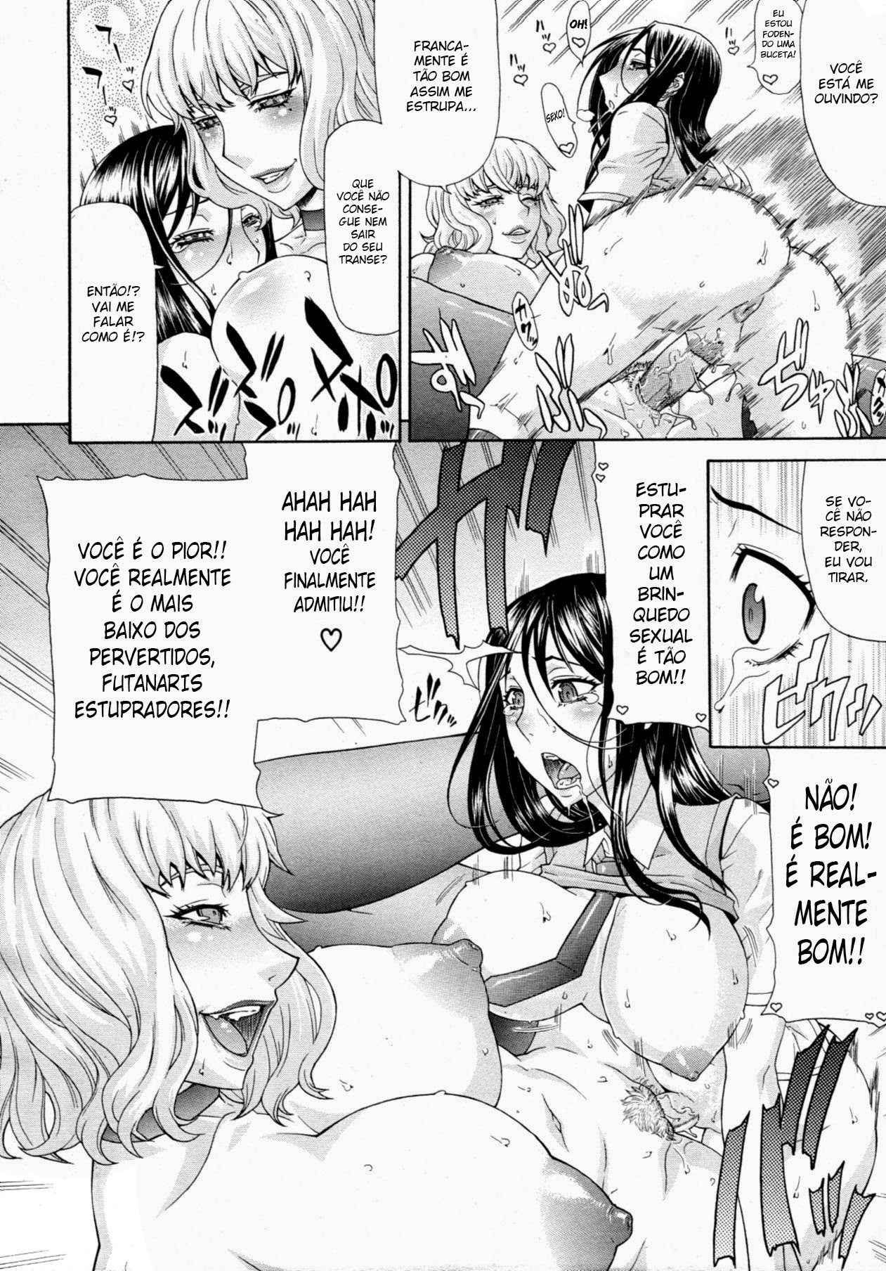 [Gura Nyuutou] Manin Densha | Crowded Train (COMIC MUJIN 2011-09) [Portuguese-BR] [Boteco Hentai] [Decensored] 이미지 번호 22