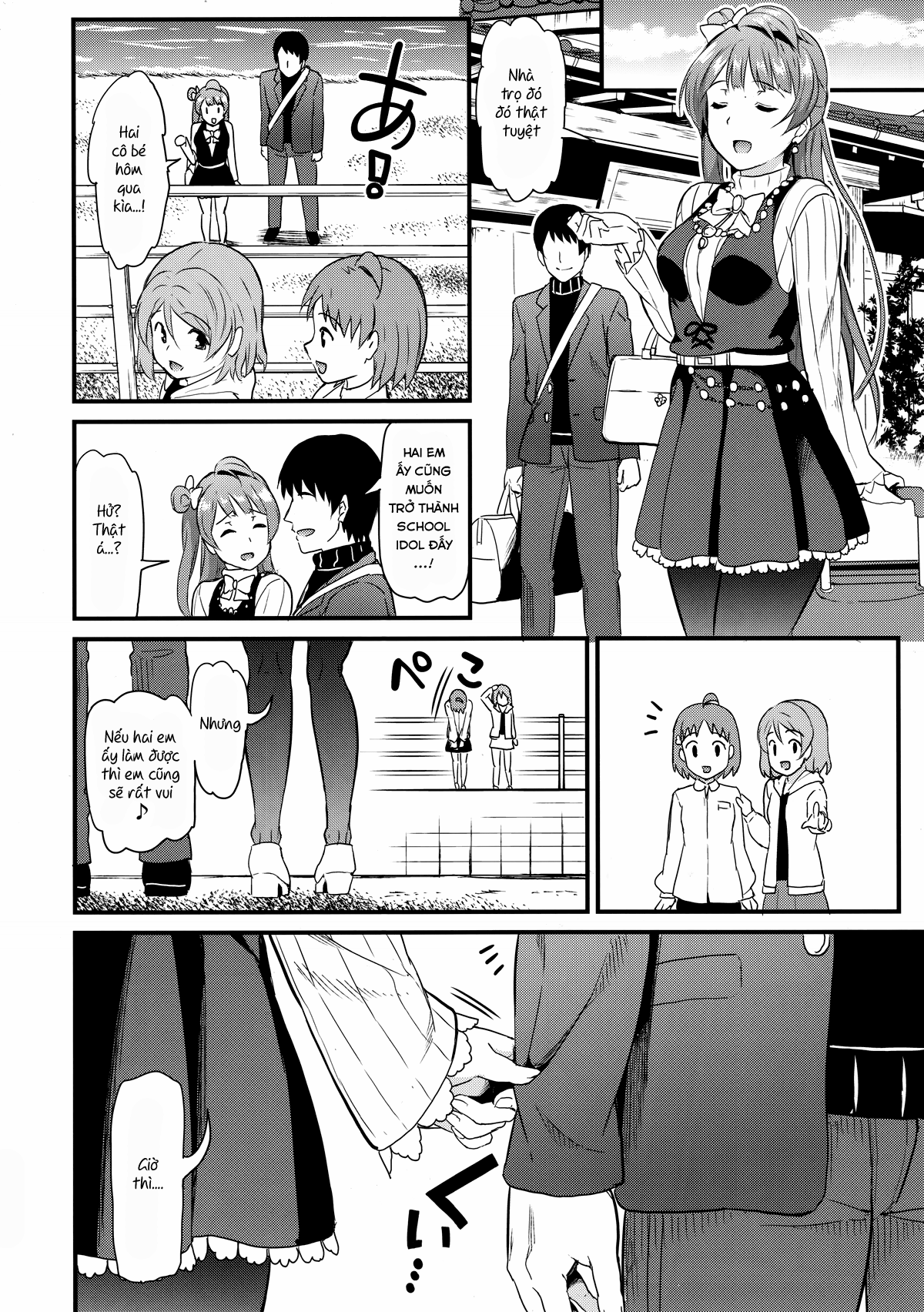 (C91) [Dai 6 Kichi (Kichirock)] Kotori to Trouble Travel (Love Live!) [Vietnamese Tiếng Việt] [T.K Translation Team - Seian] 이미지 번호 35