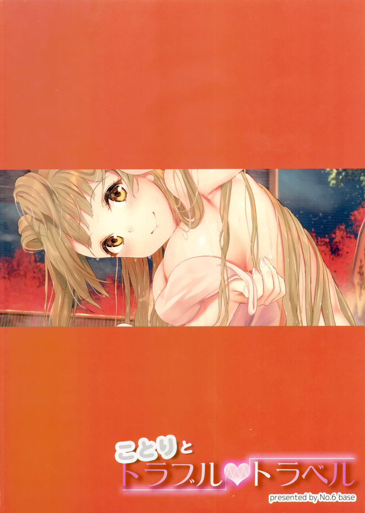 (C91) [Dai 6 Kichi (Kichirock)] Kotori to Trouble Travel (Love Live!) [Vietnamese Tiếng Việt] [T.K Translation Team - Seian] 이미지 번호 38