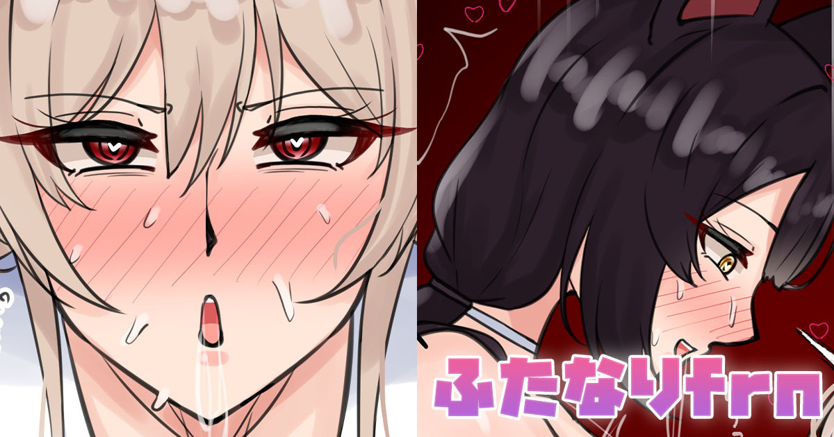 [テフル] ふたなりfrn (にじさんじ) 画像番号 1