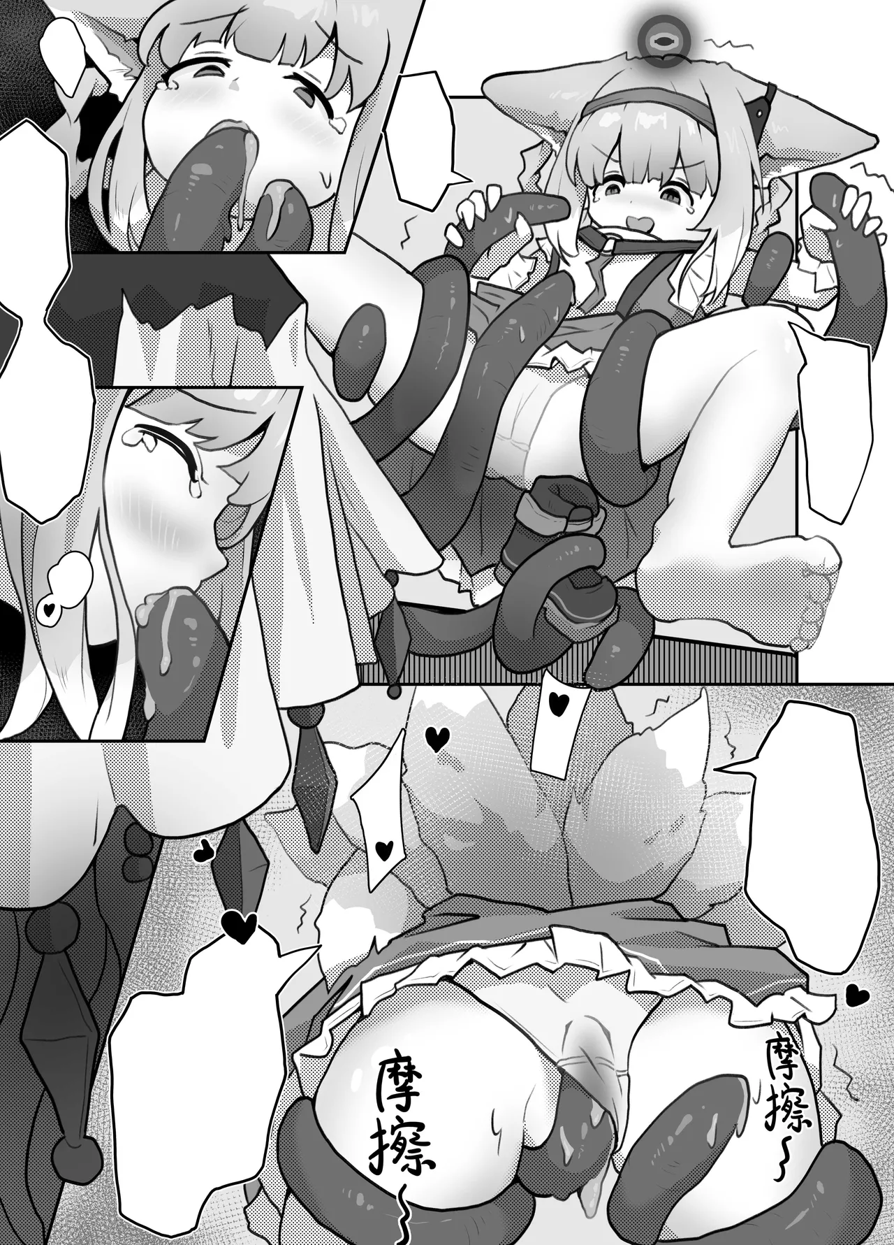 [子龙Zara][无修正][无字] 铃兰在年代印痕中被N18恐卡兹蹂躏 (明日方舟) [中文] изображение № 8