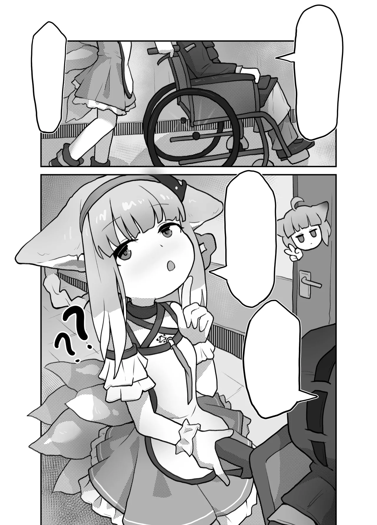 [子龙Zara][无修正][无字] 铃兰在年代印痕中被N18恐卡兹蹂躏 (明日方舟) [中文] изображение № 21