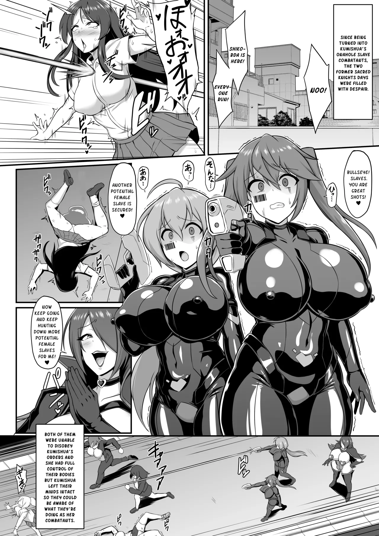 [Ikameshi Shokudou (Ikameshi)] Seisou Kouki Sacred Flare & Aqua -Buzama Sentouin-ka Songen Hakai Keikaku | Sacred Flare & Aqua - The Plan to Degrade Combatants and Destroy Their Dignity [English] image number 20