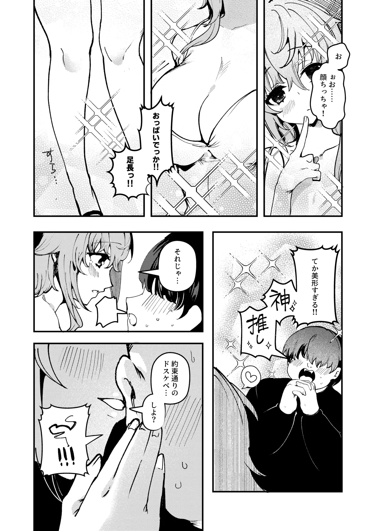 [So-nari Honke (So-nari, Ruri Rarako)] Shitsuren Yui-chan no Bitch Kiroku 이미지 번호 18