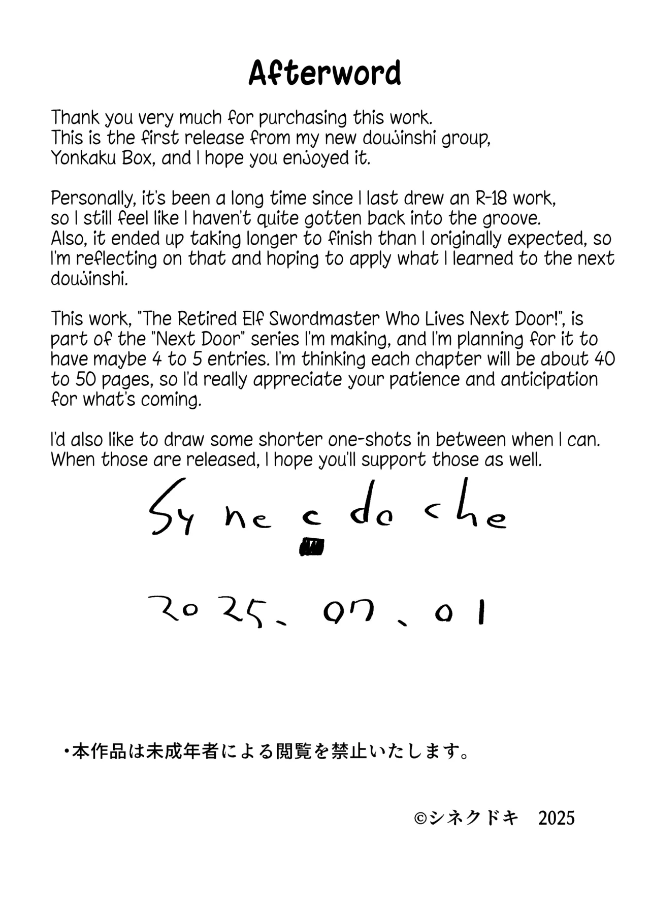 [Yonkaku Box (Synecdoche)] Otonari-san no Moto Sword Master Elf!! | The Retired Elf Swordmaster Who Lives Next Door!! [English] {Chrysanthemum} Bildnummer 56