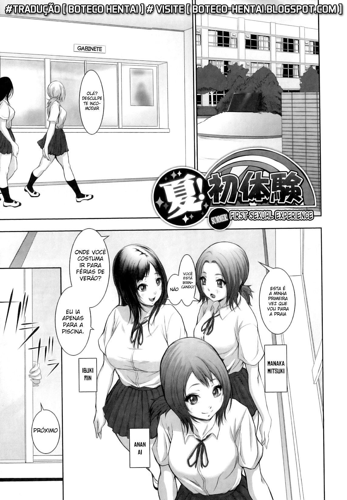 [Chinbotsu] Natsu! Shotaiken | Summer! First Sexual Experience (Nettai Banana Girl) [Portuguese-BR] [Boteco Hentai] première image