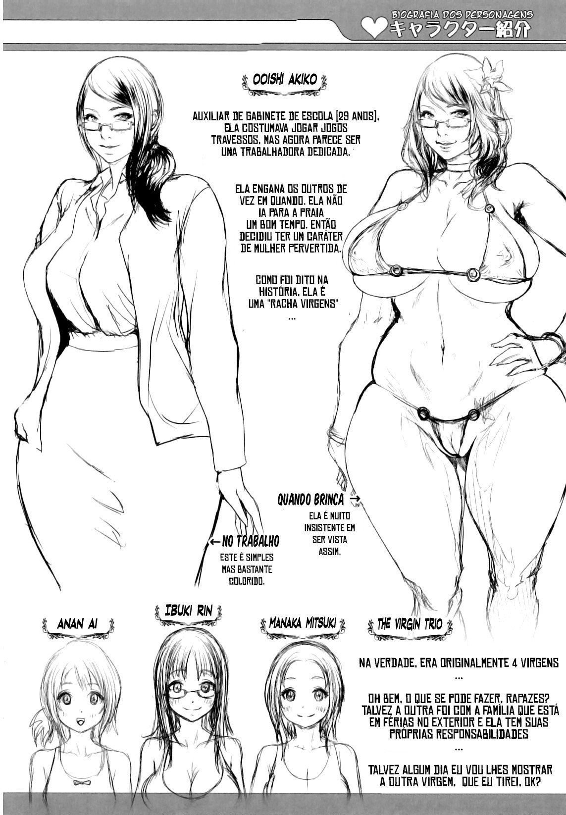 [Chinbotsu] Natsu! Shotaiken | Summer! First Sexual Experience (Nettai Banana Girl) [Portuguese-BR] [Boteco Hentai] 23eme image