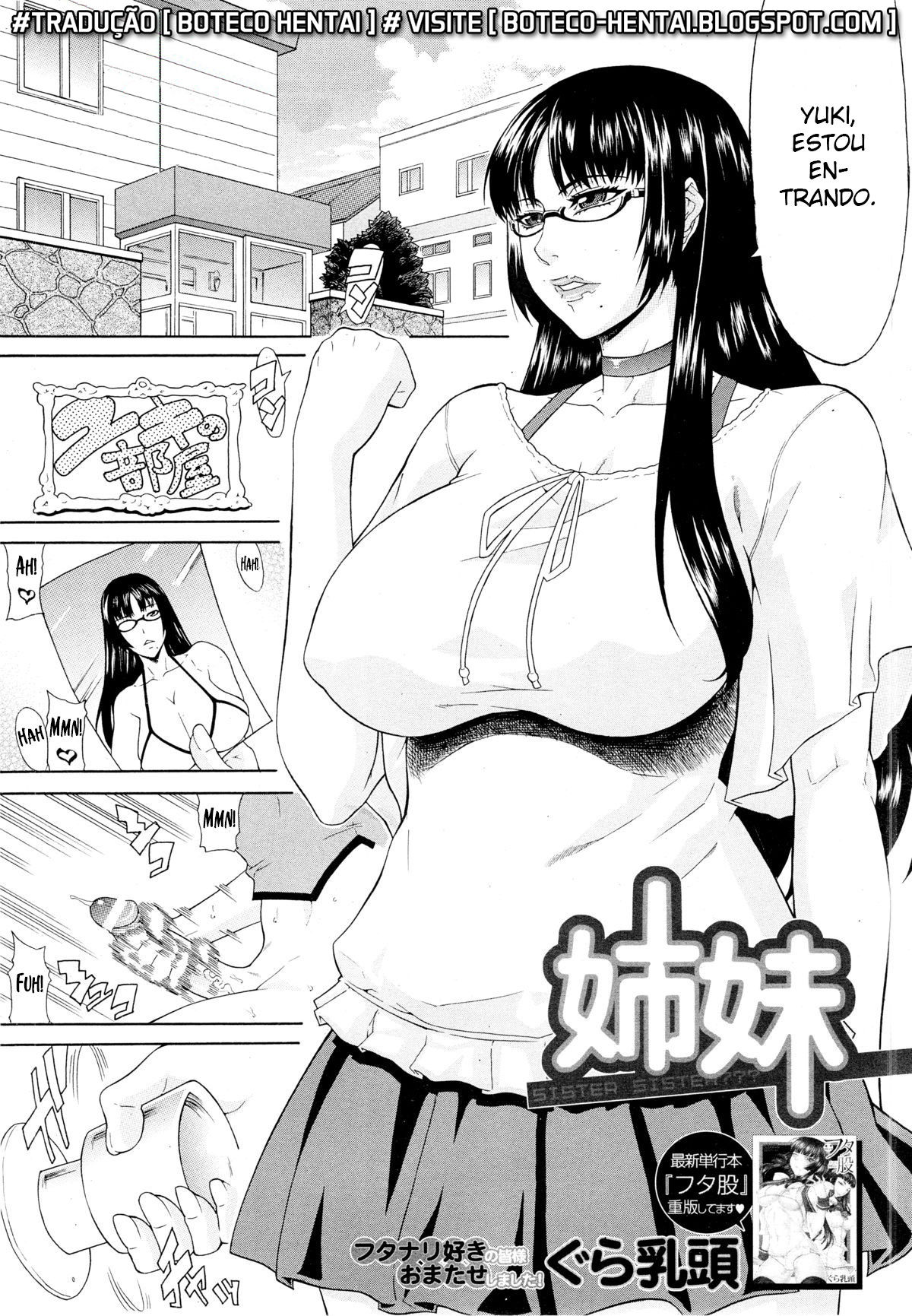 [Gura Nyuutou] Shimai - Sister Sister (COMIC MUJIN 2013-03) [Portuguese-BR] [Boteco Hentai] 画像番号 1