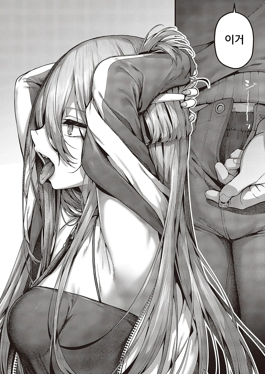 [Uko] Madowase Ai | 느끼는 사랑 (Comic G-Es Vol. 4) [Korean] [Digital] 이미지 번호 8