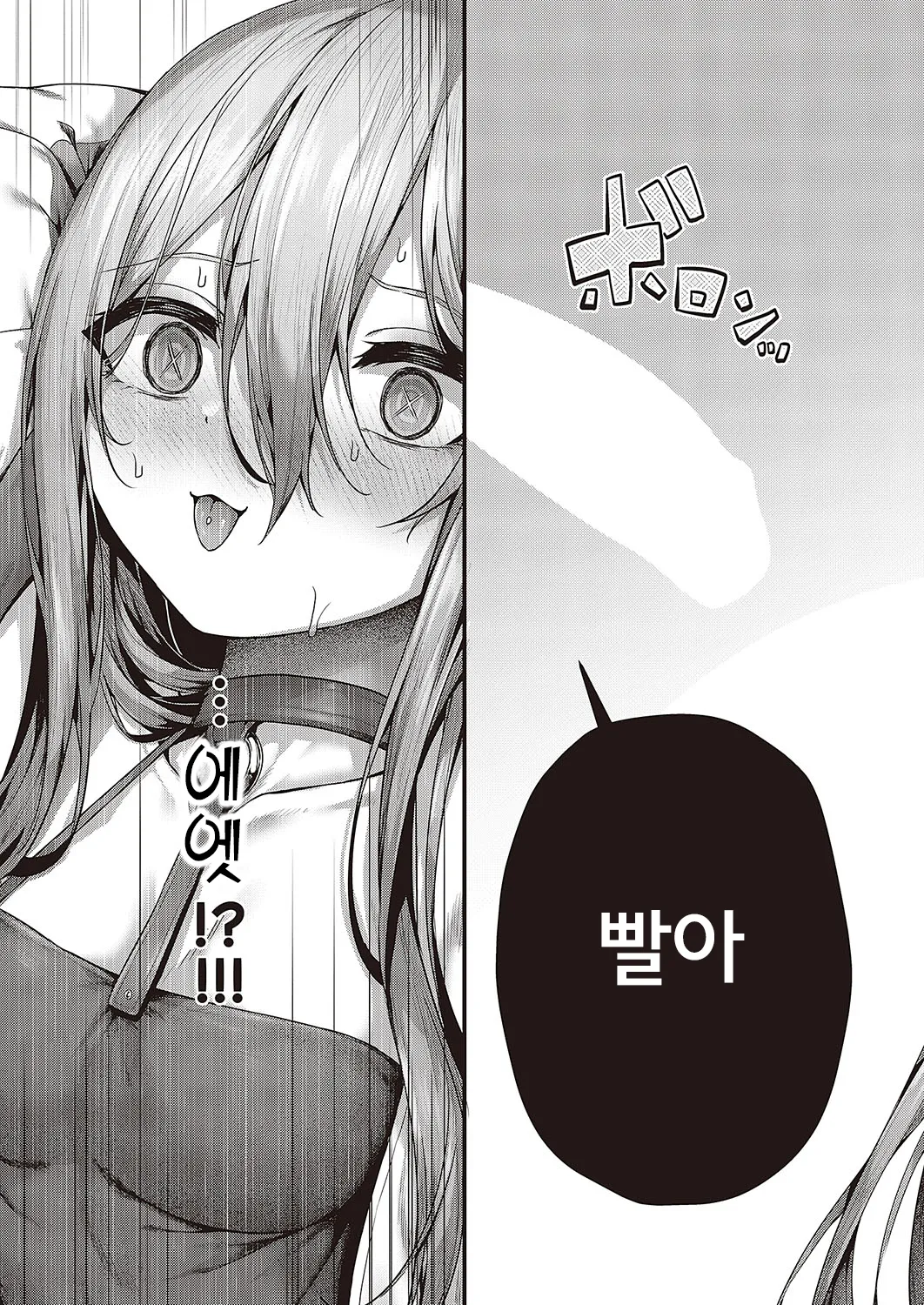 [Uko] Madowase Ai | 느끼는 사랑 (Comic G-Es Vol. 4) [Korean] [Digital] 이미지 번호 9