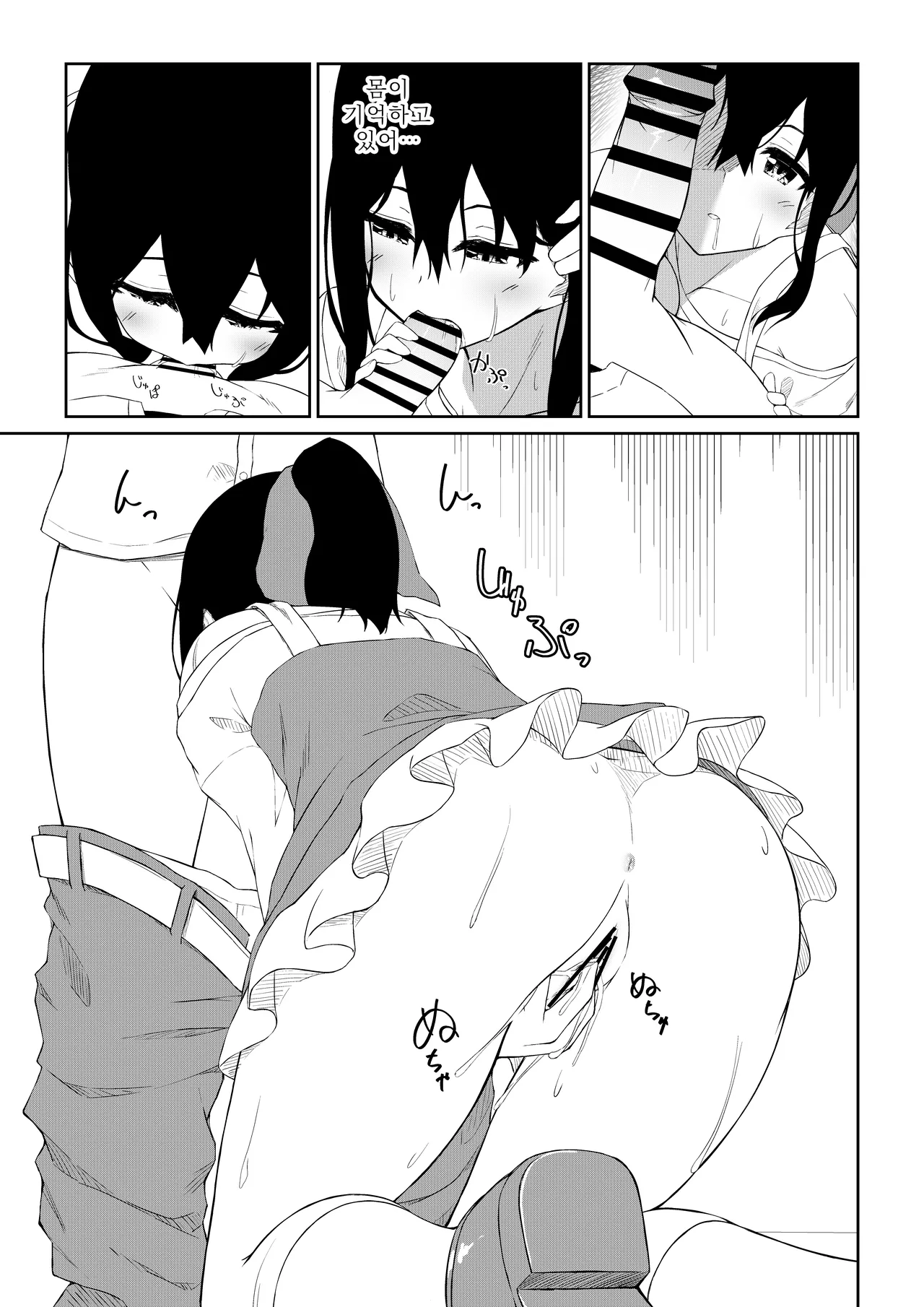 [Rokuchounome (Olive)] JK Saimin Ayase wa Ore no Seidorei | JK 최면 아야세는 나의 성노예 [Korean] numero di immagine  16