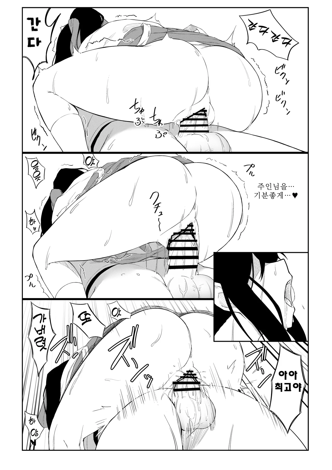 [Rokuchounome (Olive)] JK Saimin Ayase wa Ore no Seidorei | JK 최면 아야세는 나의 성노예 [Korean] numero di immagine  24