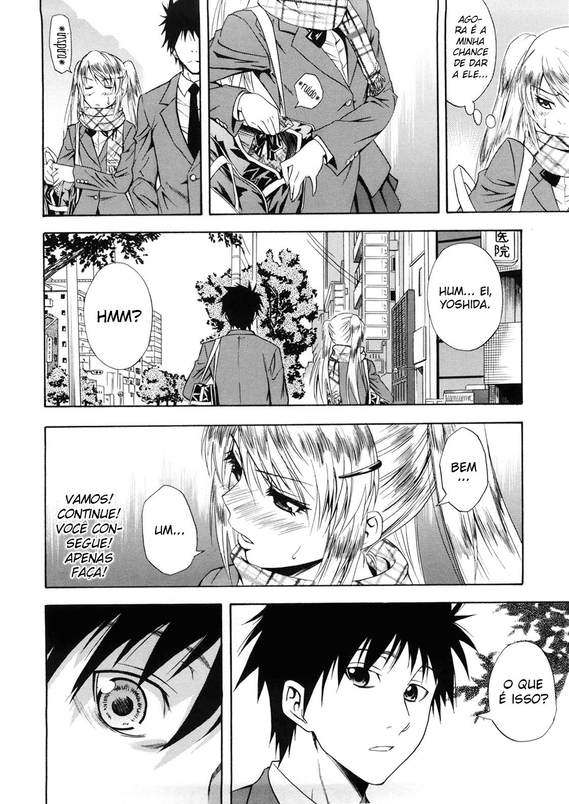 [Aoki Kanji] Template and Chocolate (Only You) [Portuguese-BR] [Boteco Hentai] image number 4