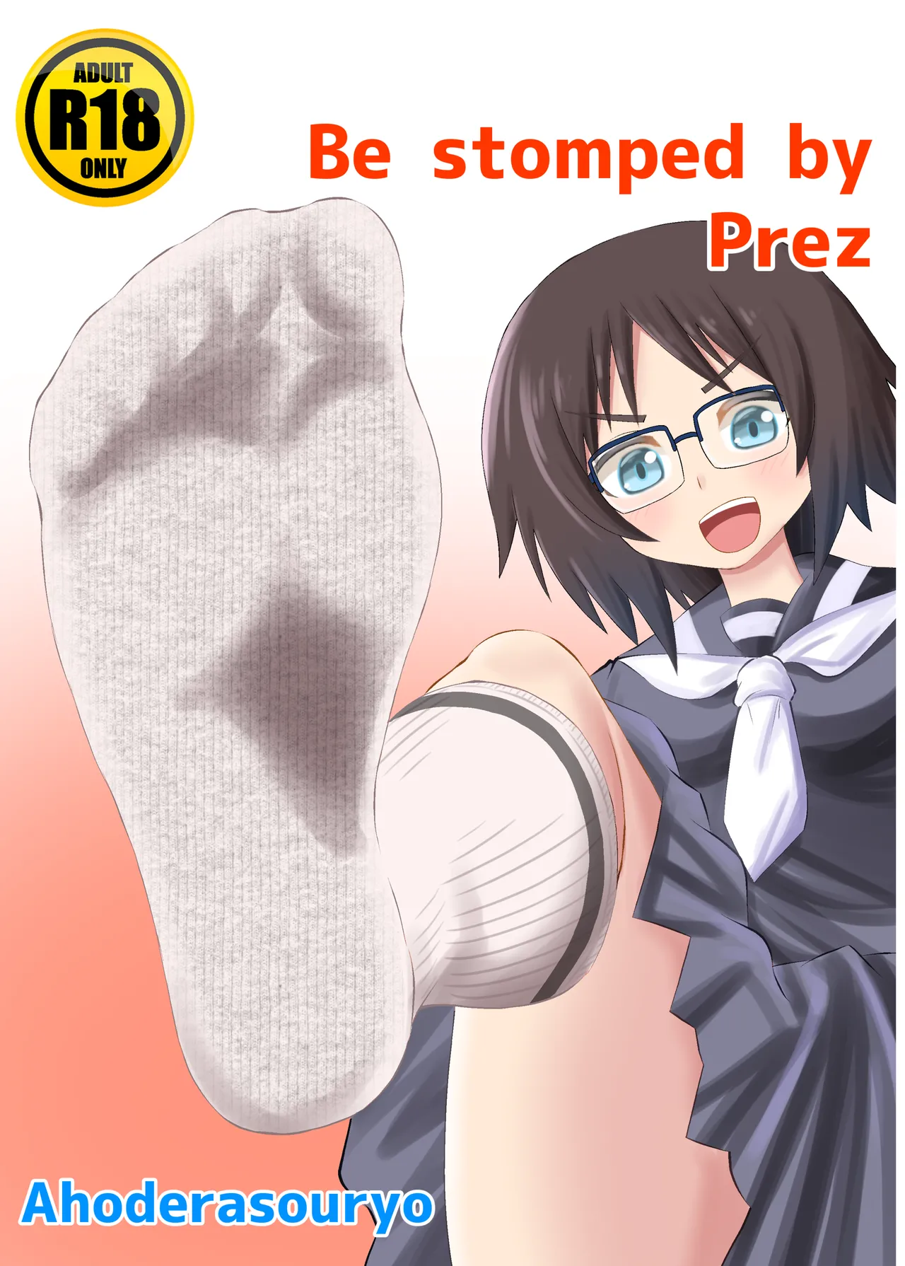 [Shivharu] Prez punish 3 изображение № 1