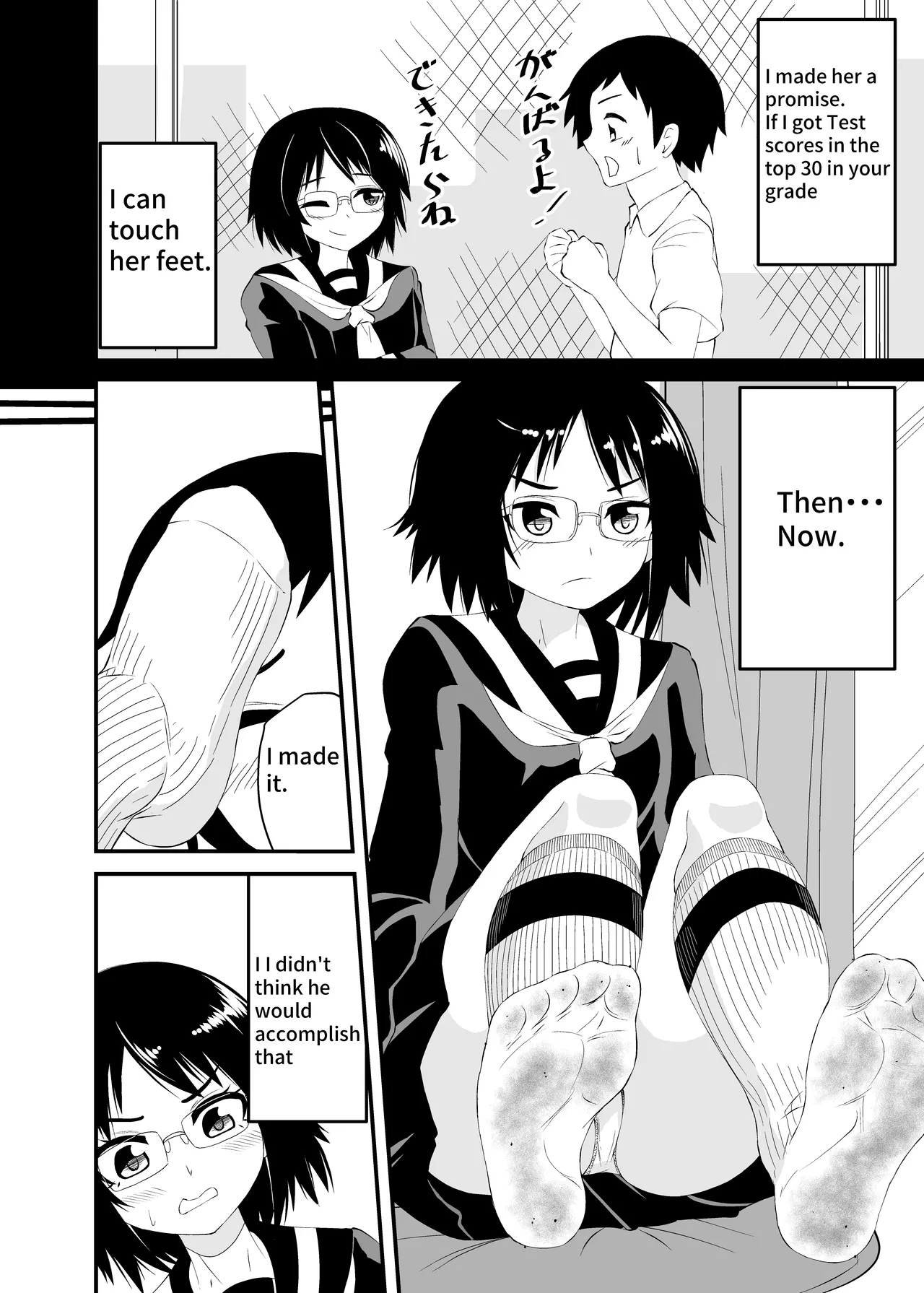 [Shivharu] Prez punish 3 изображение № 4