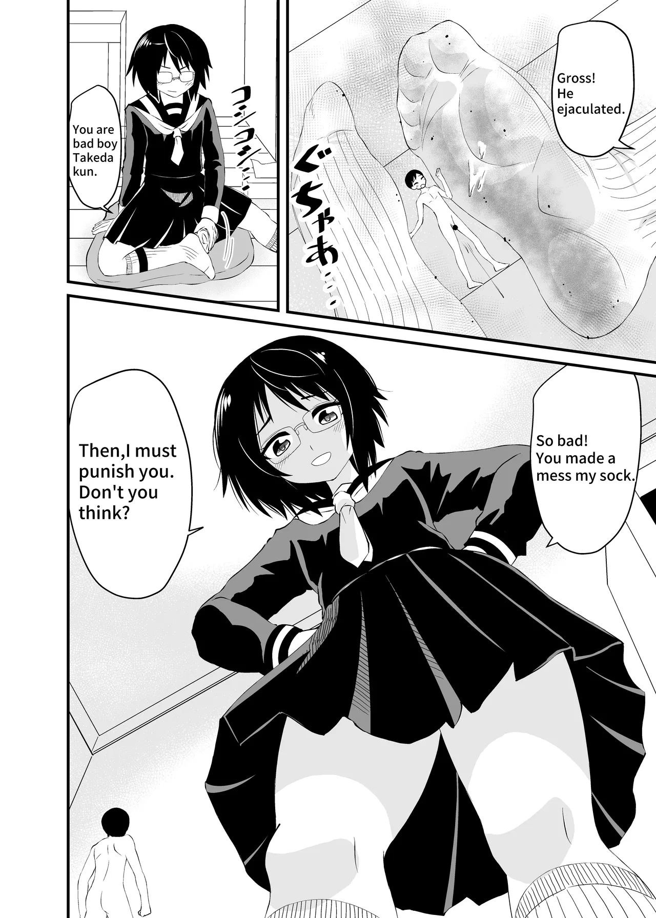 [Shivharu] Prez punish 3 изображение № 12