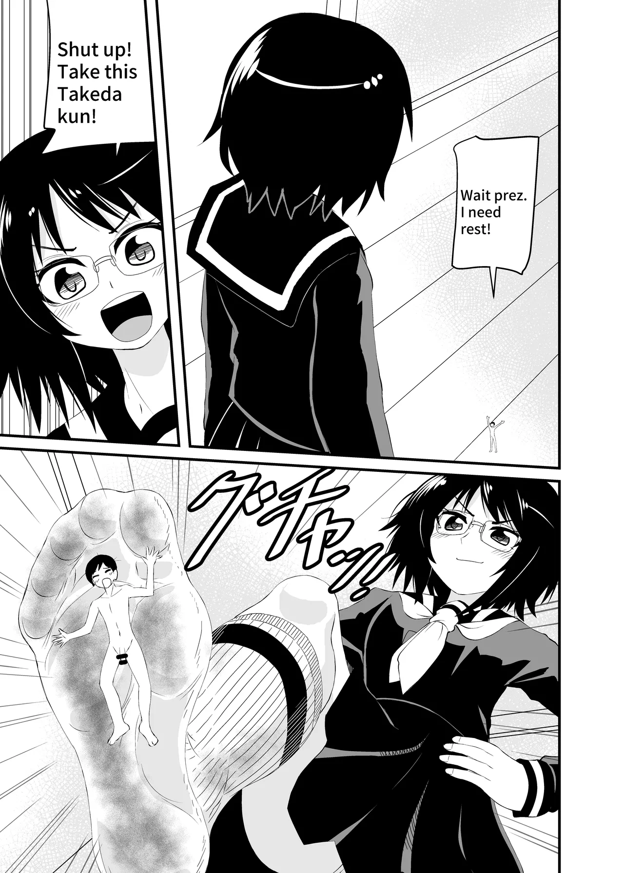 [Shivharu] Prez punish 3 изображение № 13