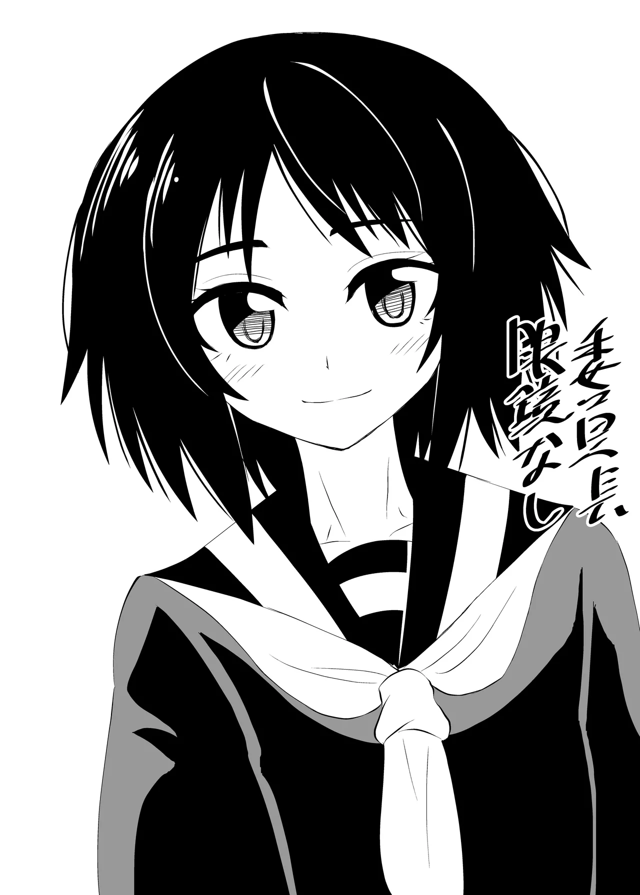 [Shivharu] Prez punish 3 изображение № 23