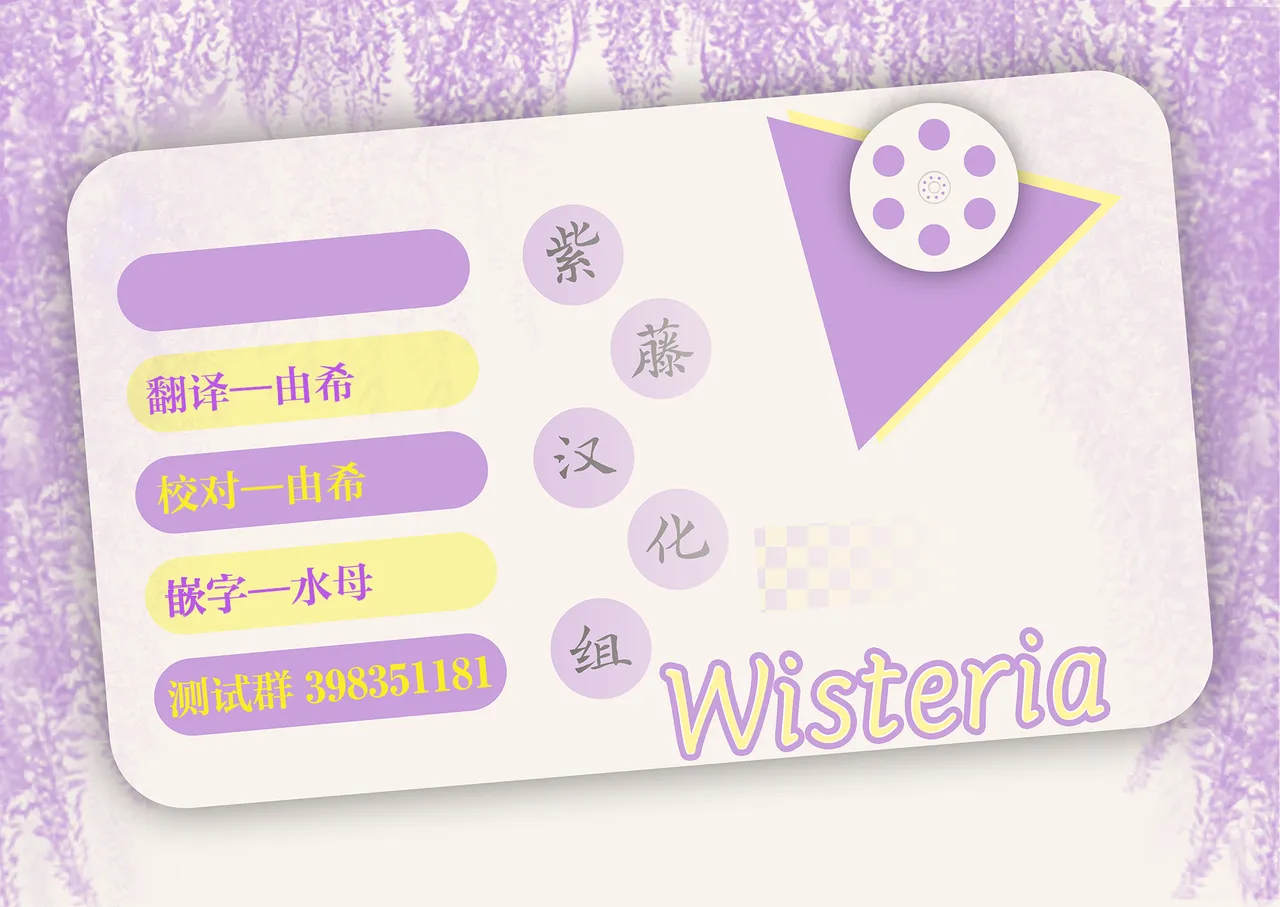 [Hakuya Part2 (Tenrai X)] Yabureta Kenja 4 [Chinese] [紫藤汉化组] Bildnummer 28