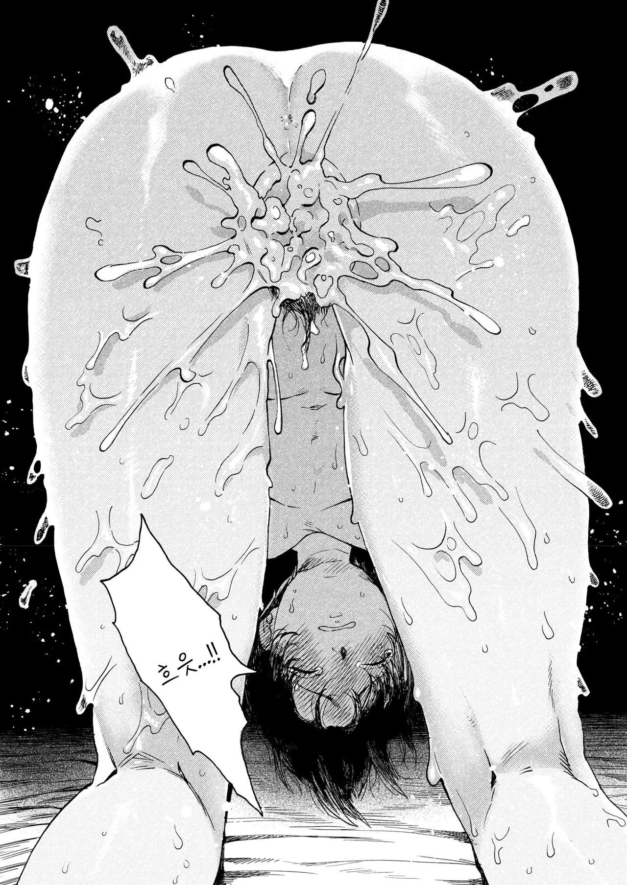 [Owari Ningen] Anata dake Mitsumeteru | 당신만을 바라보고 있어 (COMIC HOTMILK 2025-09) [Korean] [Digital] 23eme image