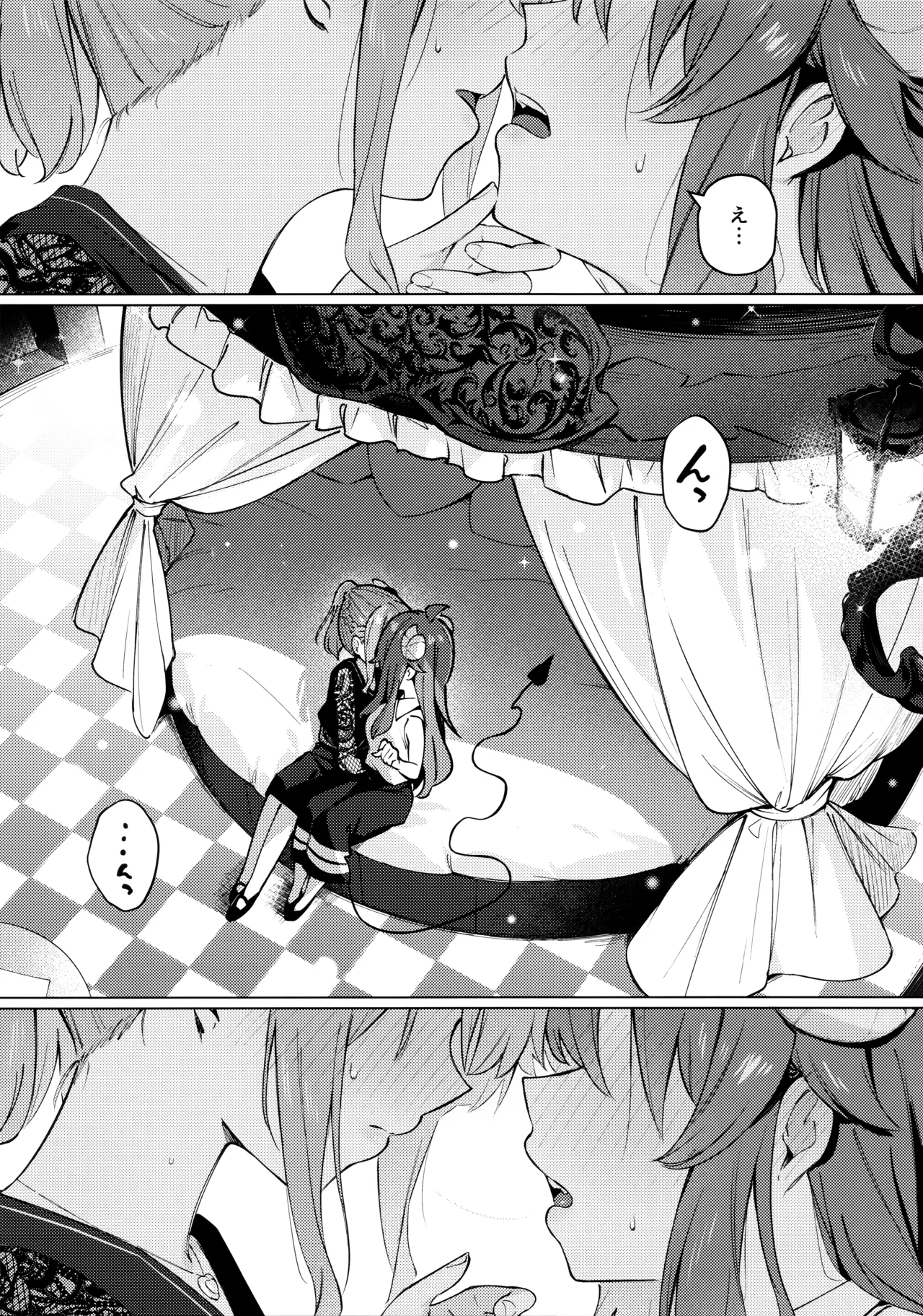 (C107) [ぼちぼちの木 (ぼるしち)] シャドウミスアンダ一スタンド優子 (まちカドまぞく) изображение № 17