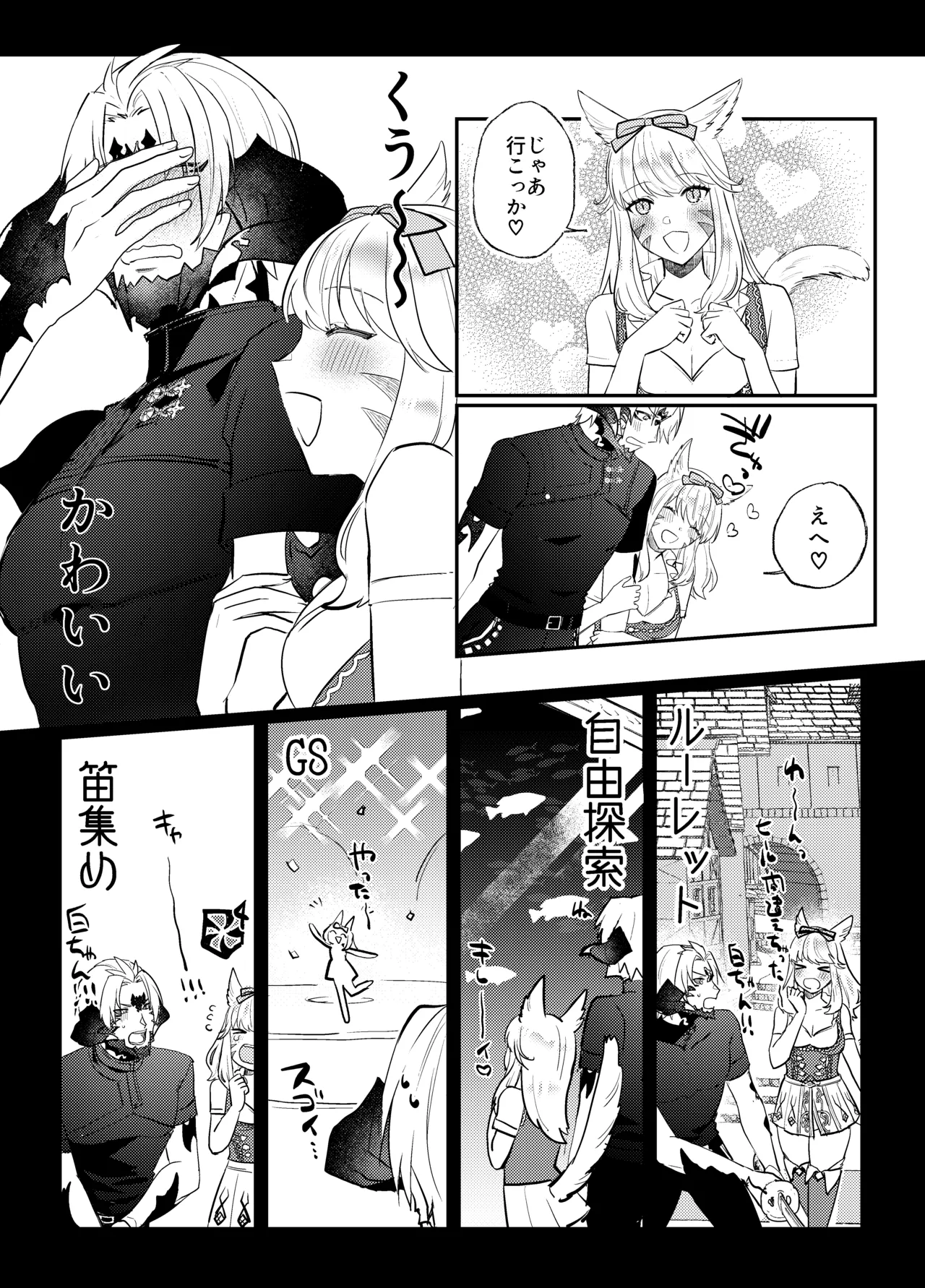 [Kyoutansan (Daizu)] Futanari Chin Po Sen 画像番号 6