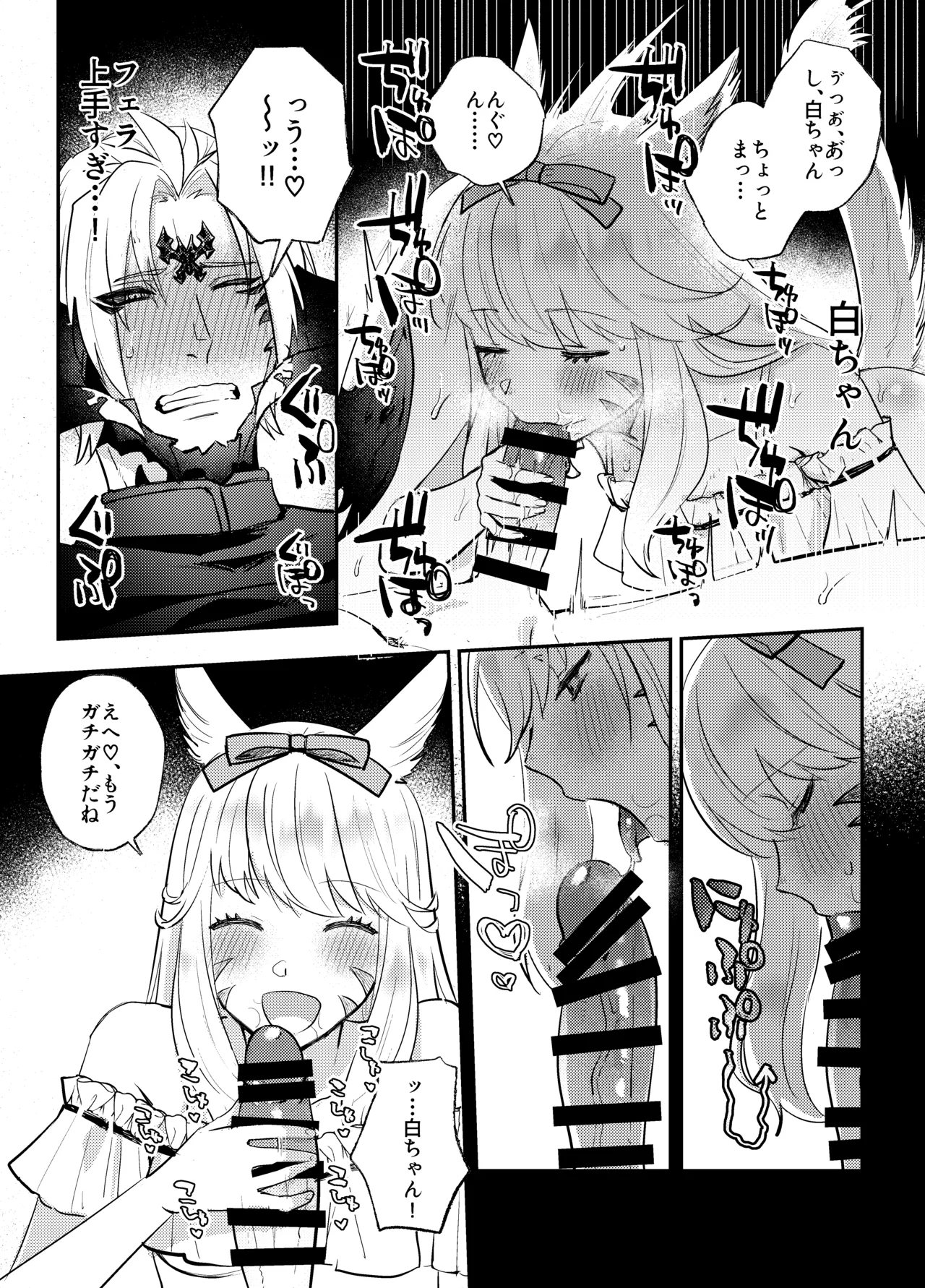 [Kyoutansan (Daizu)] Futanari Chin Po Sen 画像番号 10