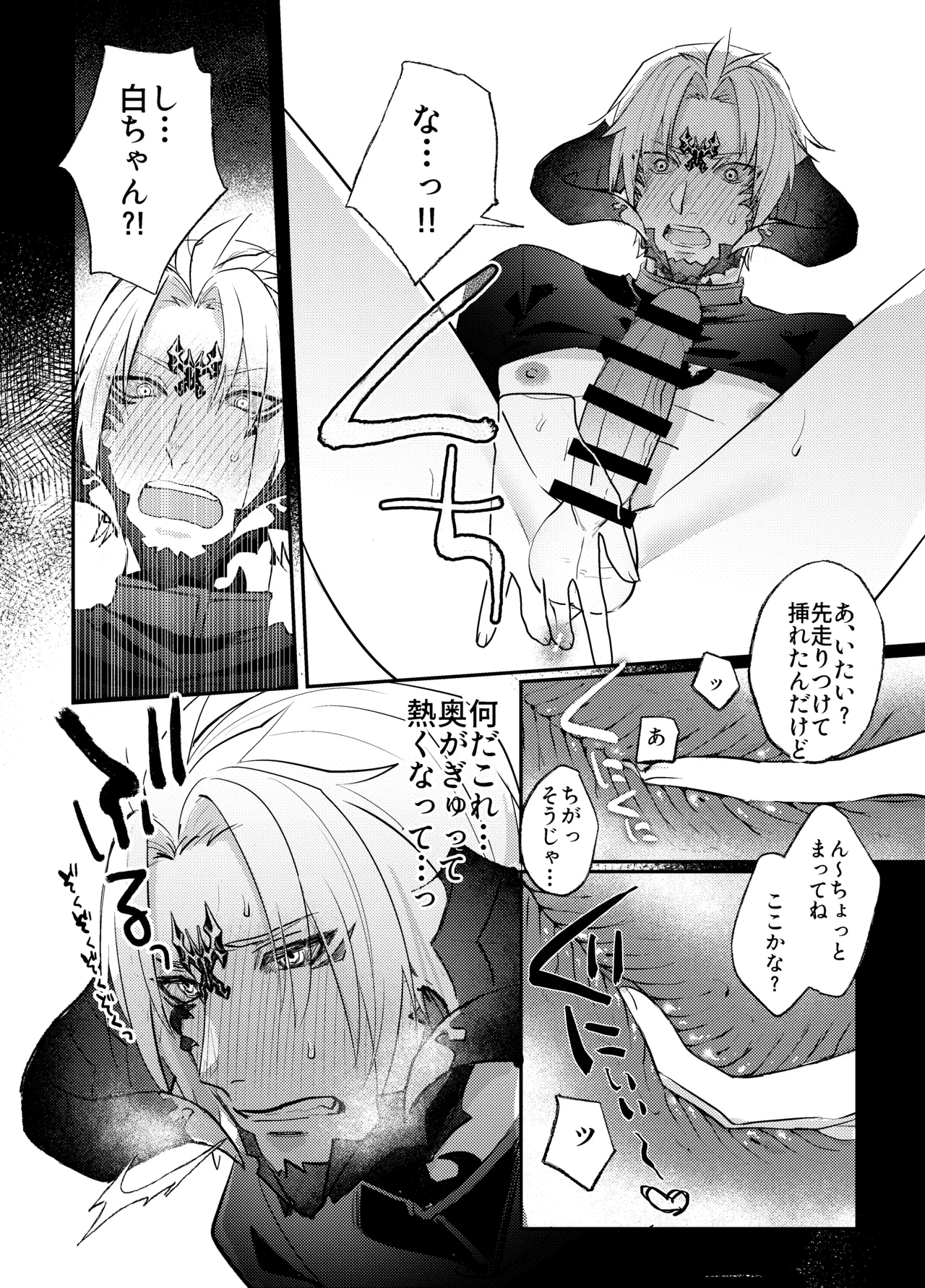 [Kyoutansan (Daizu)] Futanari Chin Po Sen 画像番号 15