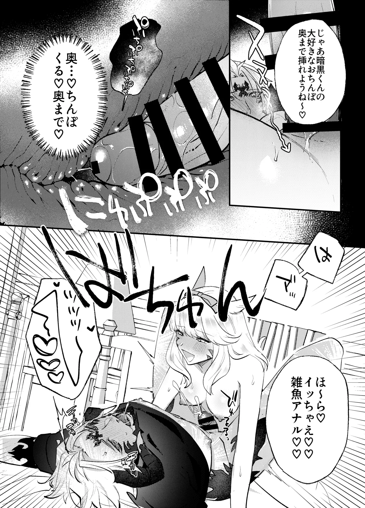 [Kyoutansan (Daizu)] Futanari Chin Po Sen 画像番号 24