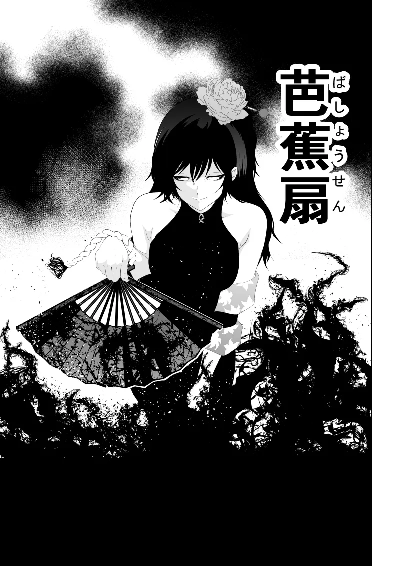 [Aries]見習い仙女の妖魔退治 4 Bildnummer 21