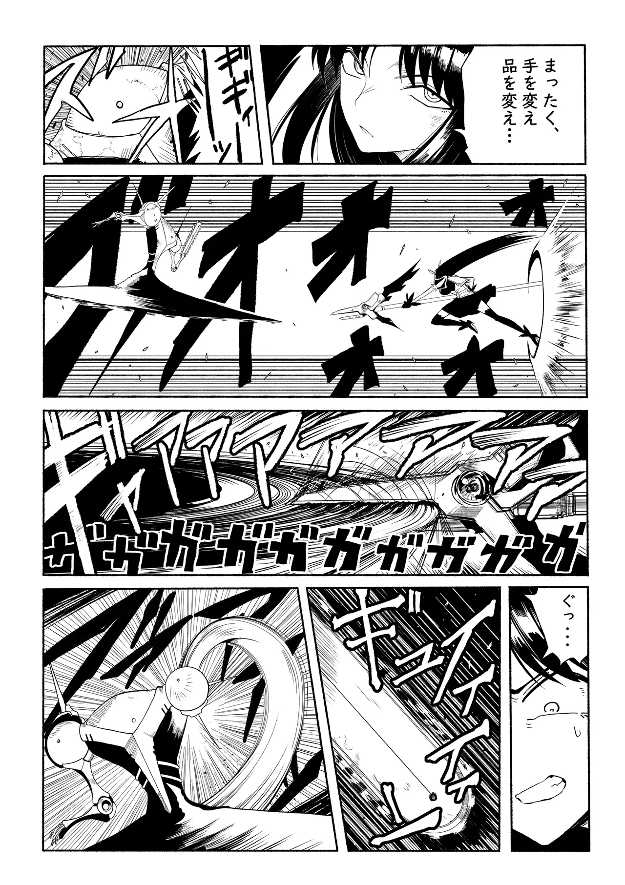 [Tsutakazura Mau Mau (Zassyu)] Shihai Suru Kotoba 4 Mahou Shoujo Kyousei Hatsujou 画像番号 15