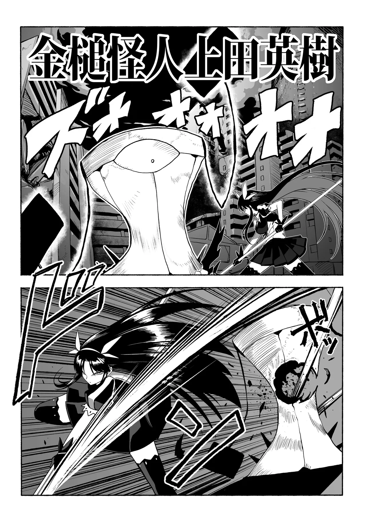 [Tsutakazura Mau Mau (Zassyu)] Shihai Suru Kotoba 4 Mahou Shoujo Kyousei Hatsujou 画像番号 22