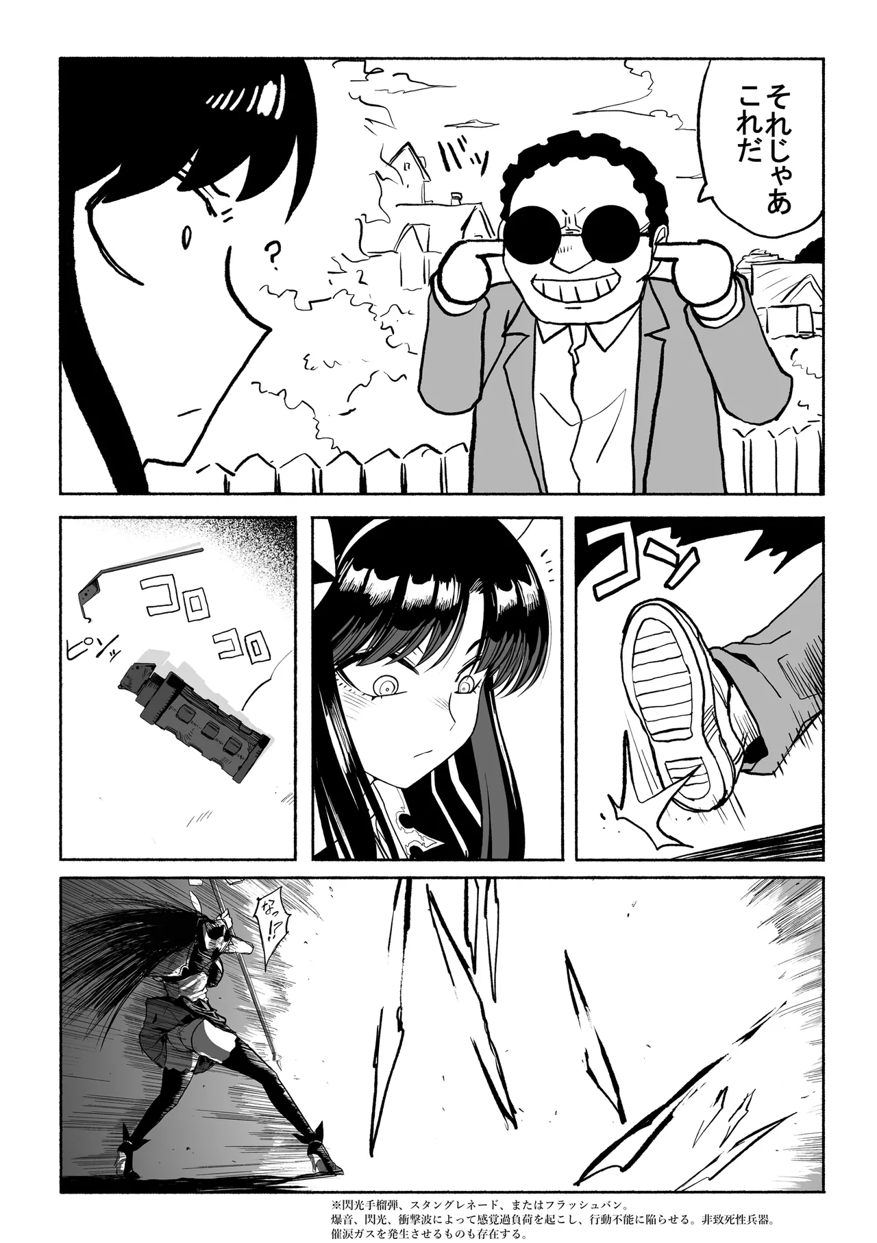 [Tsutakazura Mau Mau (Zassyu)] Shihai Suru Kotoba 4 Mahou Shoujo Kyousei Hatsujou 画像番号 29