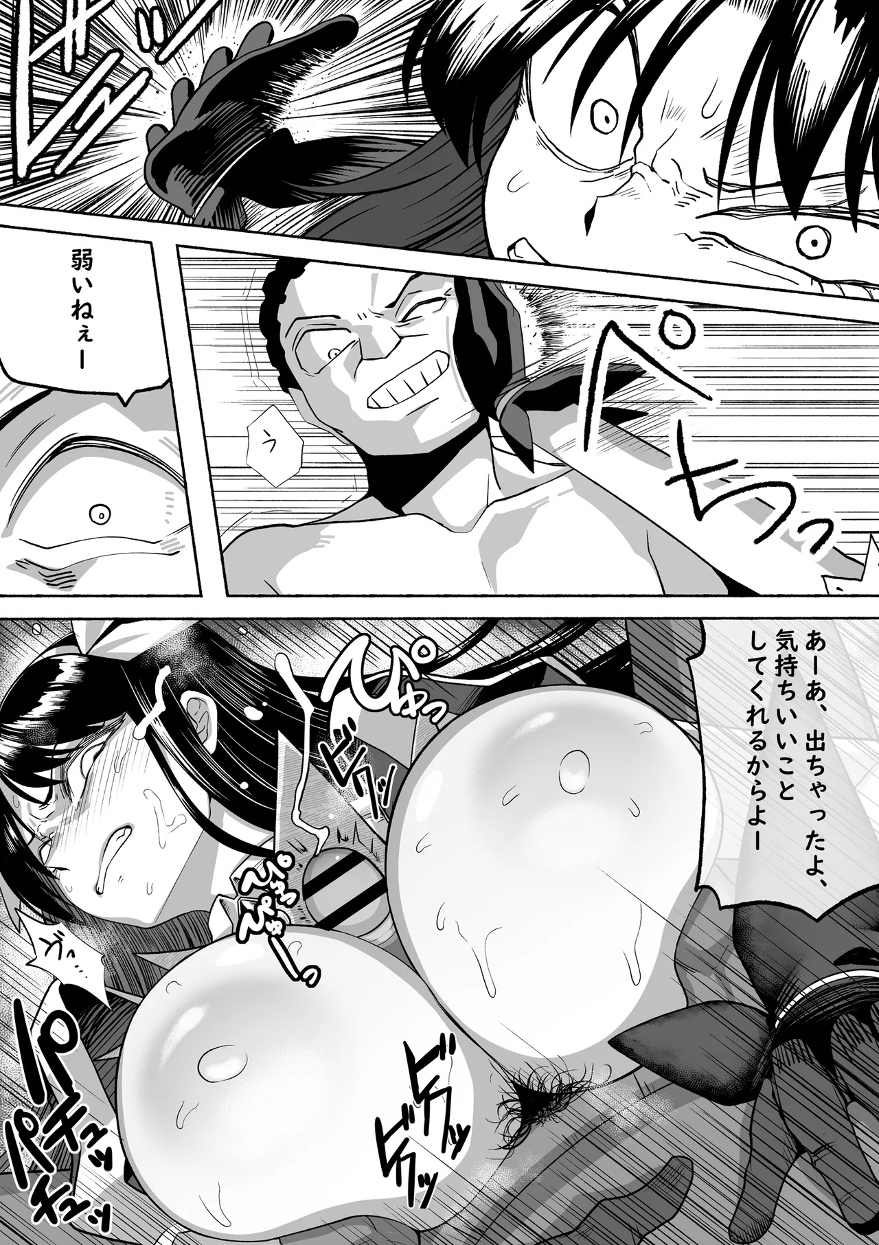 [Tsutakazura Mau Mau (Zassyu)] Shihai Suru Kotoba 4 Mahou Shoujo Kyousei Hatsujou 画像番号 39