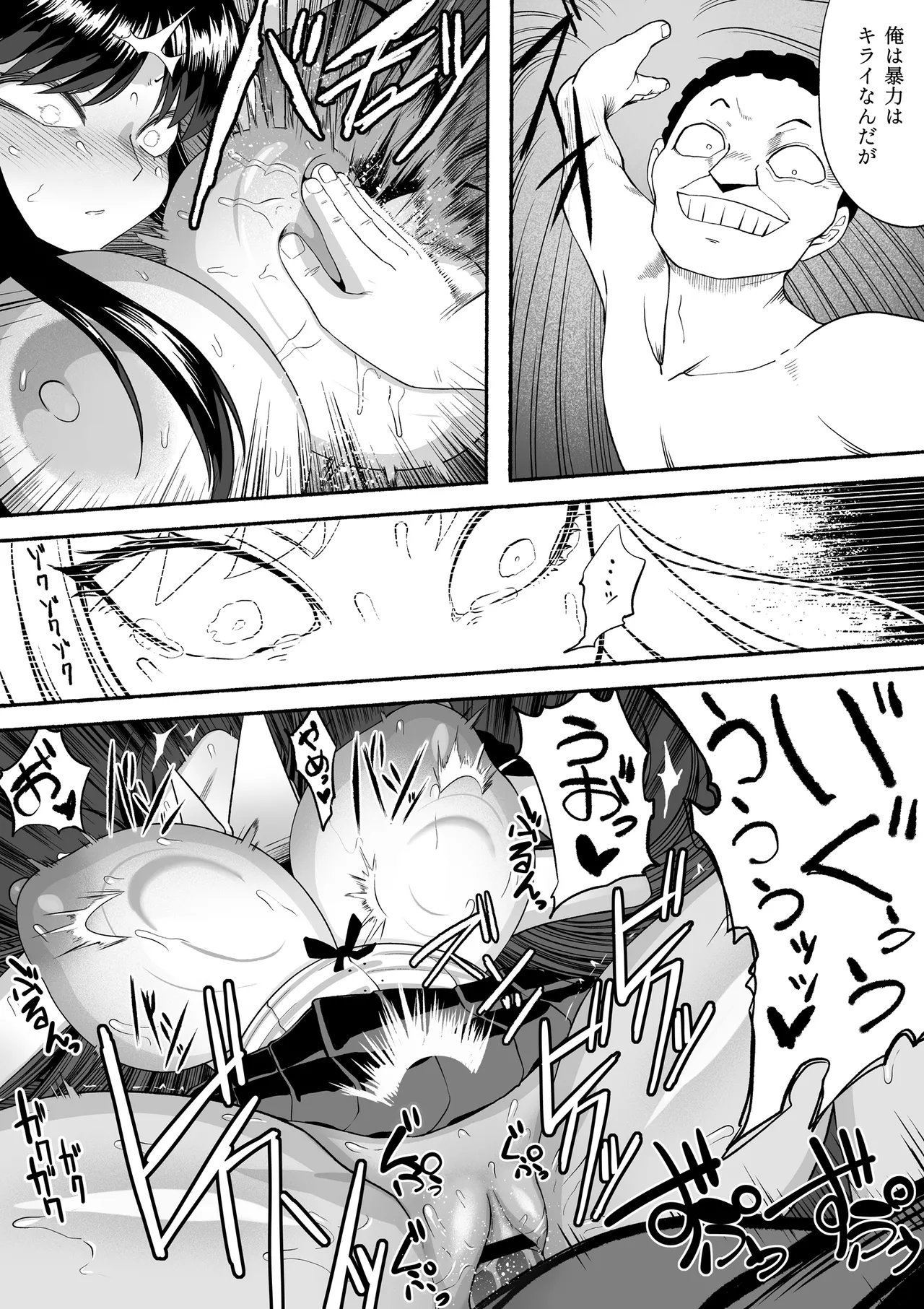 [Tsutakazura Mau Mau (Zassyu)] Shihai Suru Kotoba 4 Mahou Shoujo Kyousei Hatsujou 画像番号 45