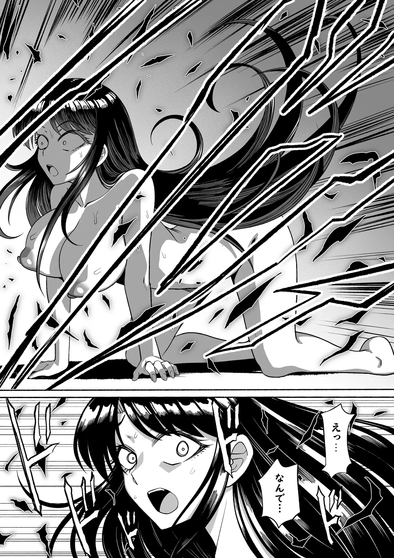 [Tsutakazura Mau Mau (Zassyu)] Shihai Suru Kotoba 4 Mahou Shoujo Kyousei Hatsujou 画像番号 63