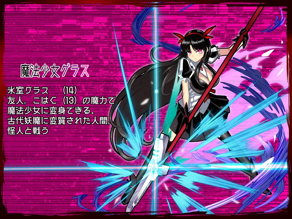 [Tsutakazura Mau Mau (Zassyu)] Shihai Suru Kotoba 4 Mahou Shoujo Kyousei Hatsujou 画像番号 71