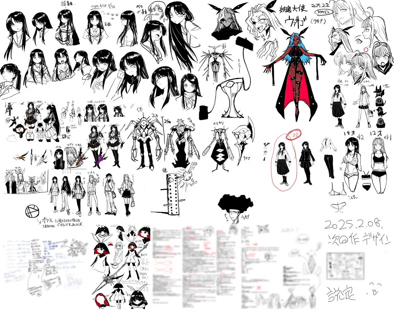 [Tsutakazura Mau Mau (Zassyu)] Shihai Suru Kotoba 4 Mahou Shoujo Kyousei Hatsujou 画像番号 73