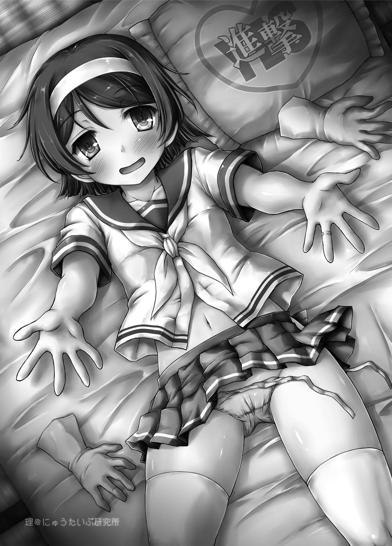 [Newtype Kenkyuujo (Kotowari)] MTY (Kantai Collection -KanColle-) [Digital] 이미지 번호 2