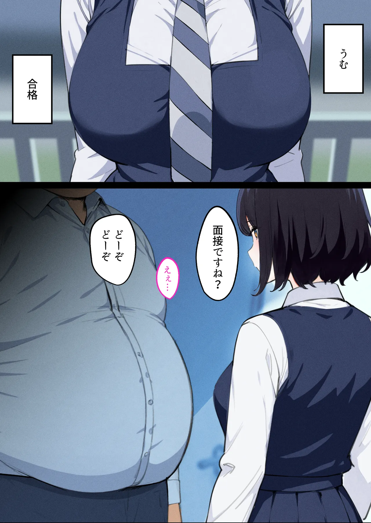 [Kusuriyubi (Kuroyui)] Deliheal Shonichi Season 2 - O-ten ni Denai Wakeari Cast - Ruby 이미지 번호 6