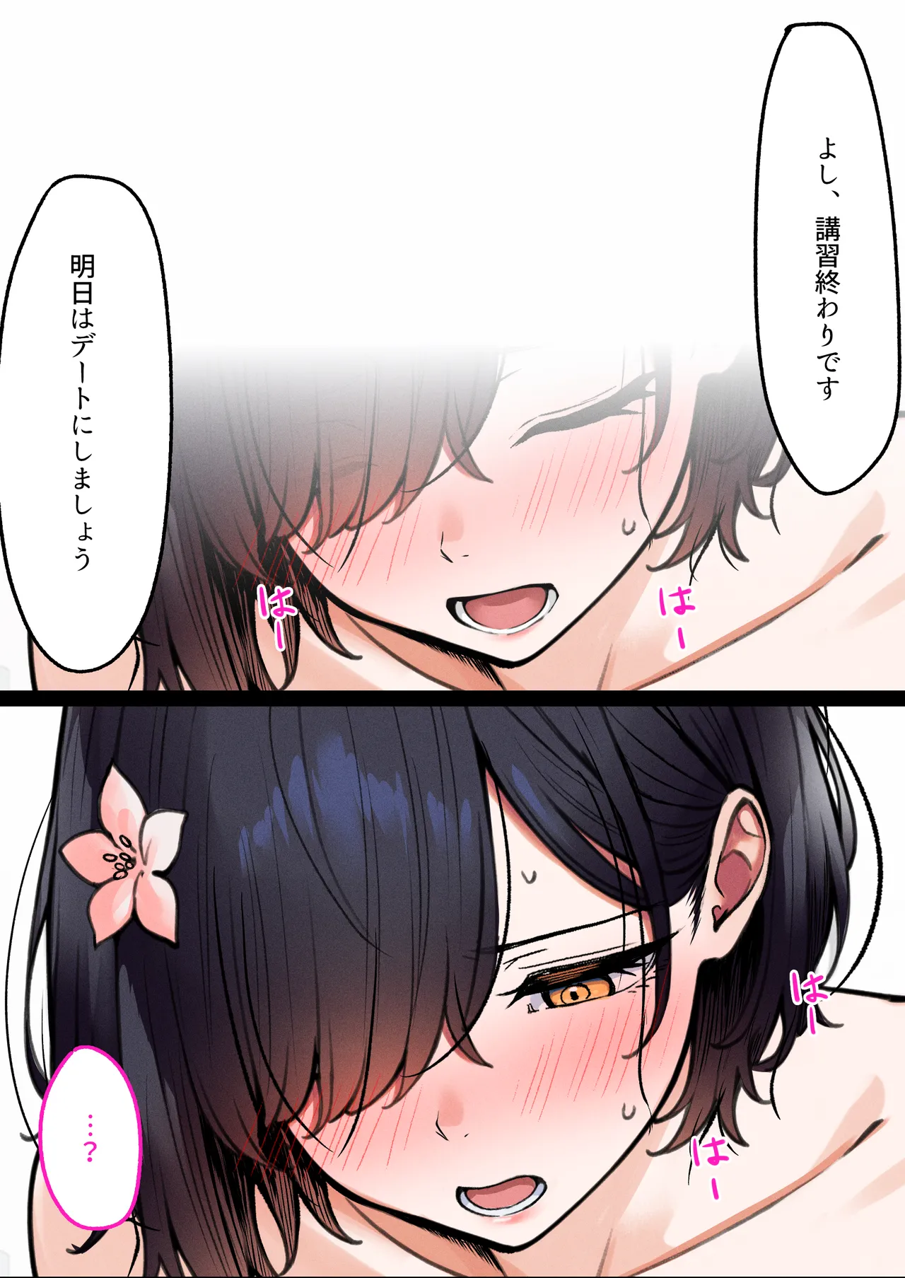 [Kusuriyubi (Kuroyui)] Deliheal Shonichi Season 2 - O-ten ni Denai Wakeari Cast - Ruby 이미지 번호 62