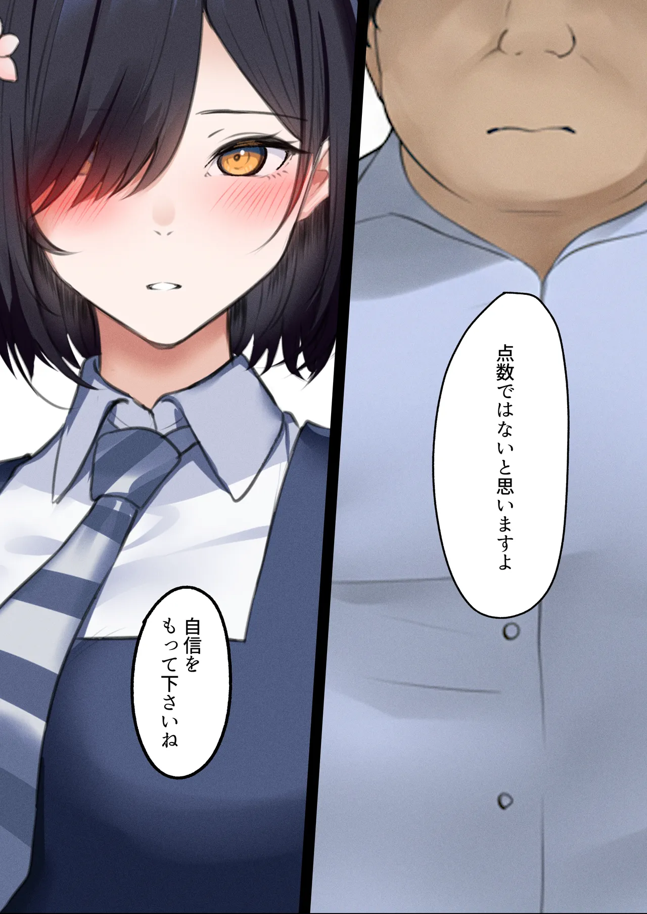 [Kusuriyubi (Kuroyui)] Deliheal Shonichi Season 2 - O-ten ni Denai Wakeari Cast - Ruby 이미지 번호 70