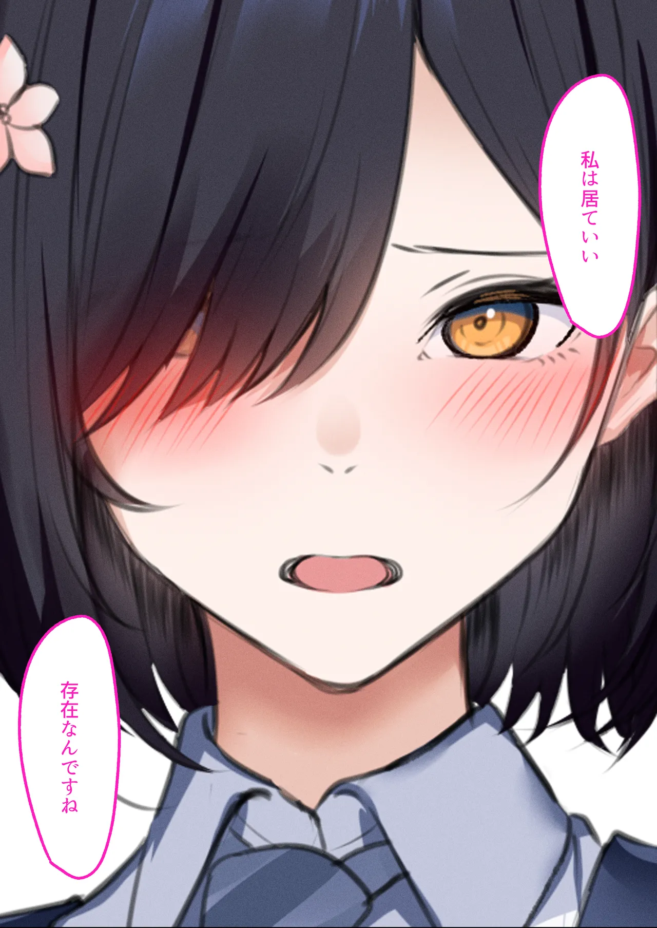 [Kusuriyubi (Kuroyui)] Deliheal Shonichi Season 2 - O-ten ni Denai Wakeari Cast - Ruby 이미지 번호 72