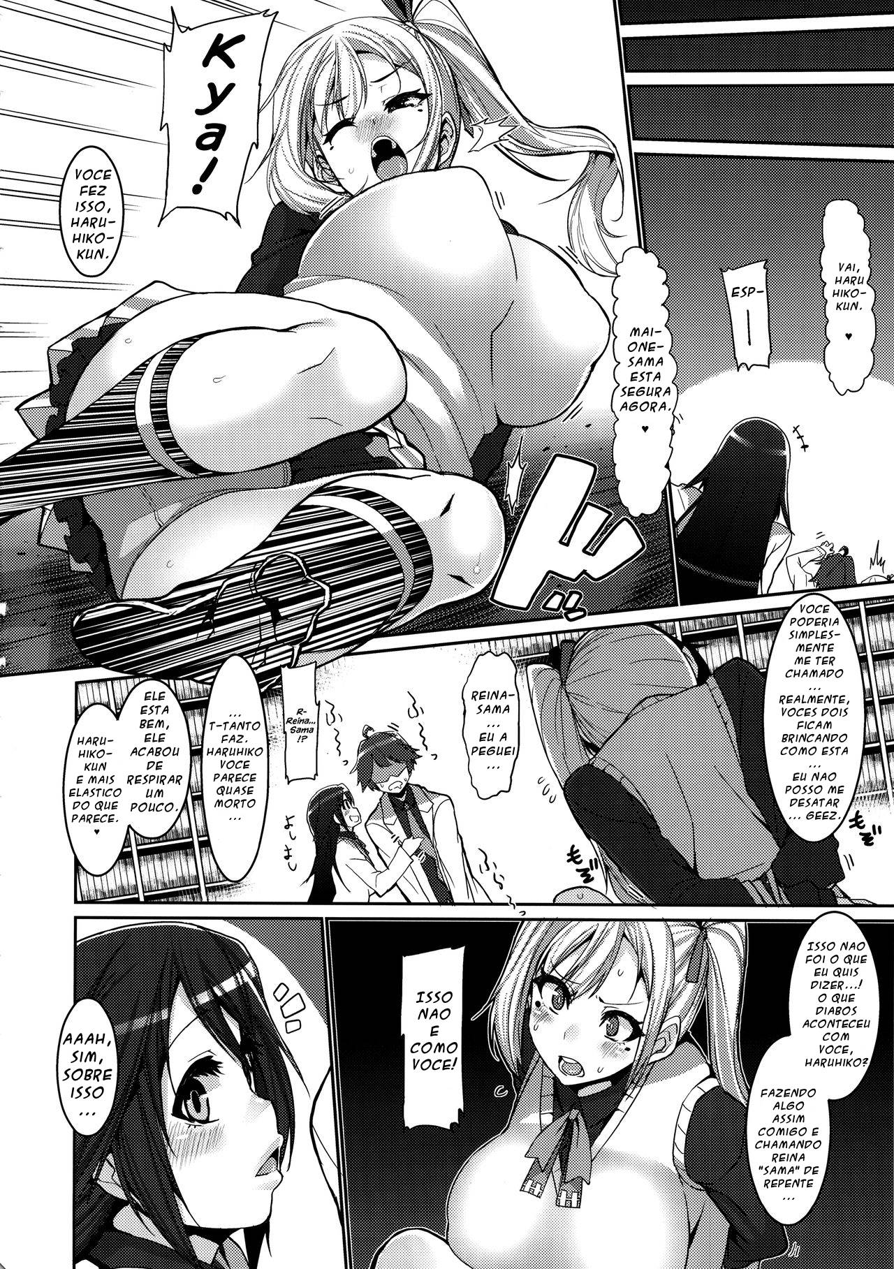 (COMIC1☆10) [HBO (Henkuma)] MILK OUT (Musaigen no Phantom World) [Portuguese] 이미지 번호 5