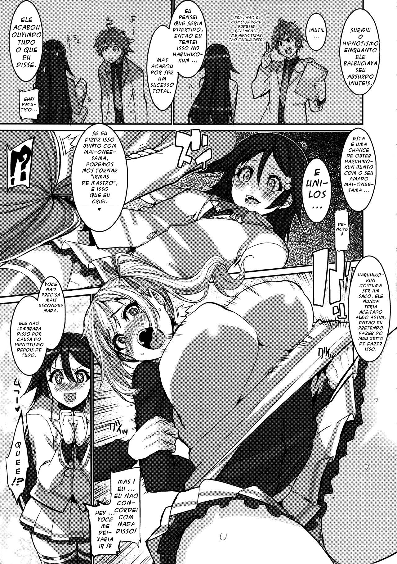 (COMIC1☆10) [HBO (Henkuma)] MILK OUT (Musaigen no Phantom World) [Portuguese] 이미지 번호 6