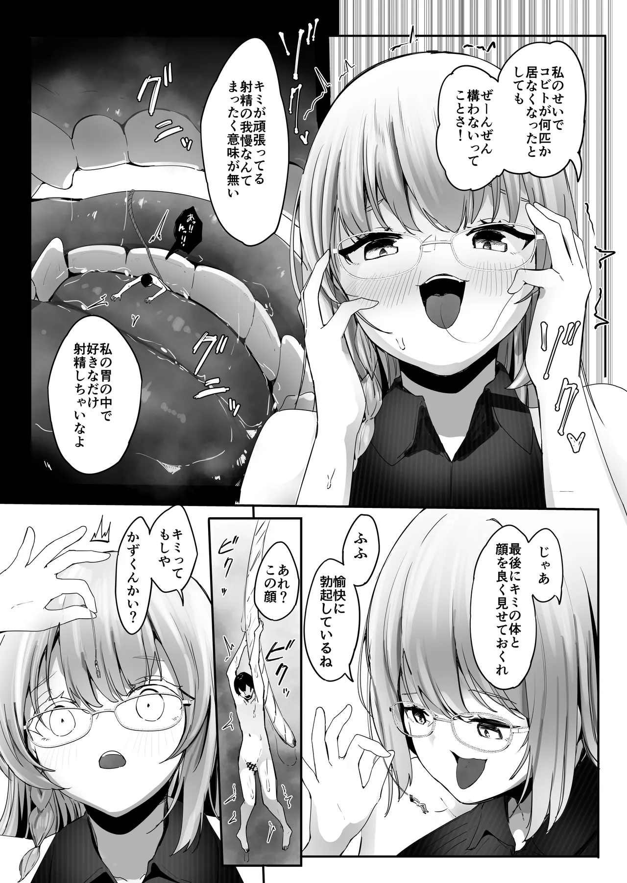 [Marushamo] Shukushou Shita Kara Jimoto ni Kaettara Osananajimi ni Mechakucha Kanri Sareru Hanashi numero di immagine  29